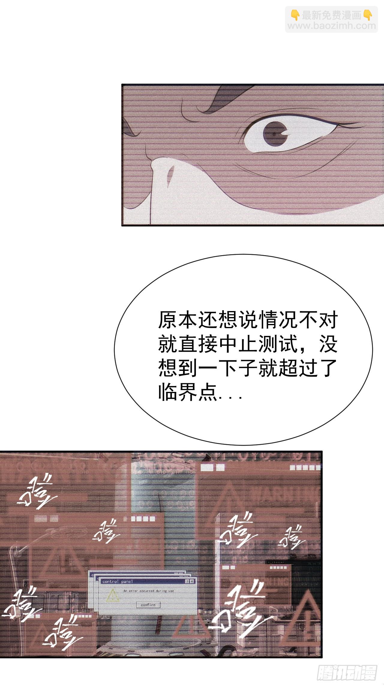 第65话 不详的预感及百斩刀(1/2)-第65话
