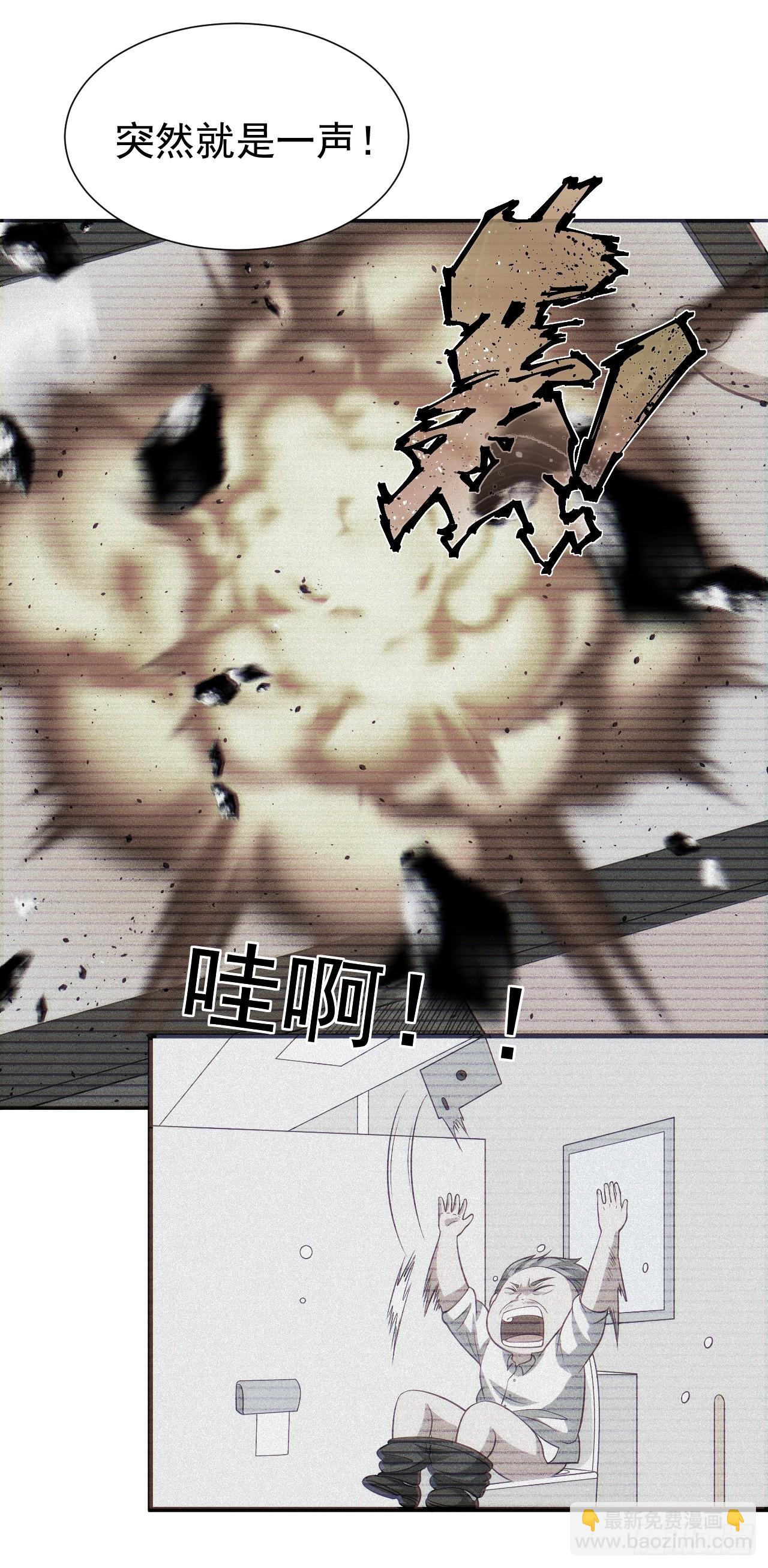 第65话 不详的预感及百斩刀(1/2)-第65话