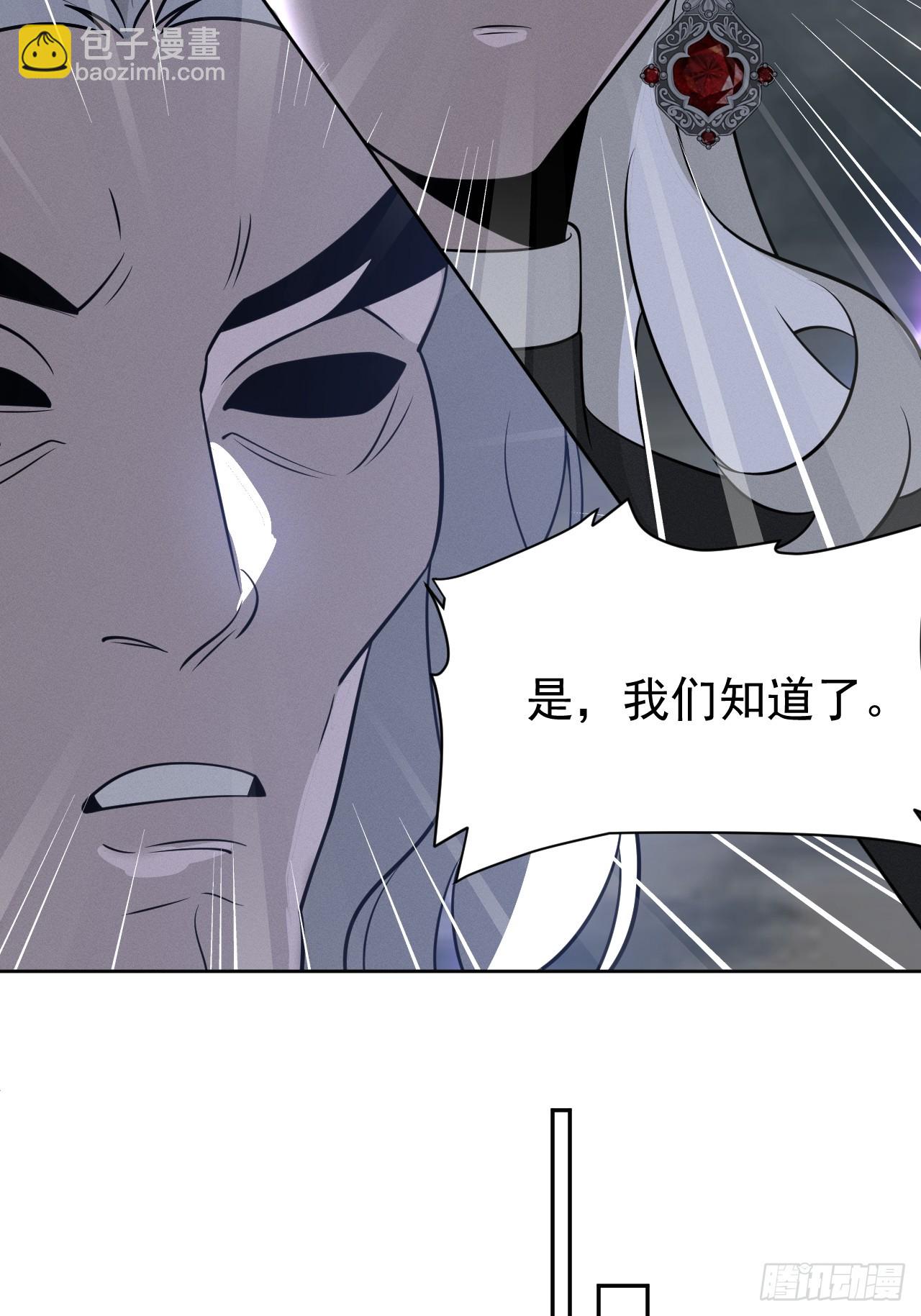 第67话 从京州基地出发-第67话