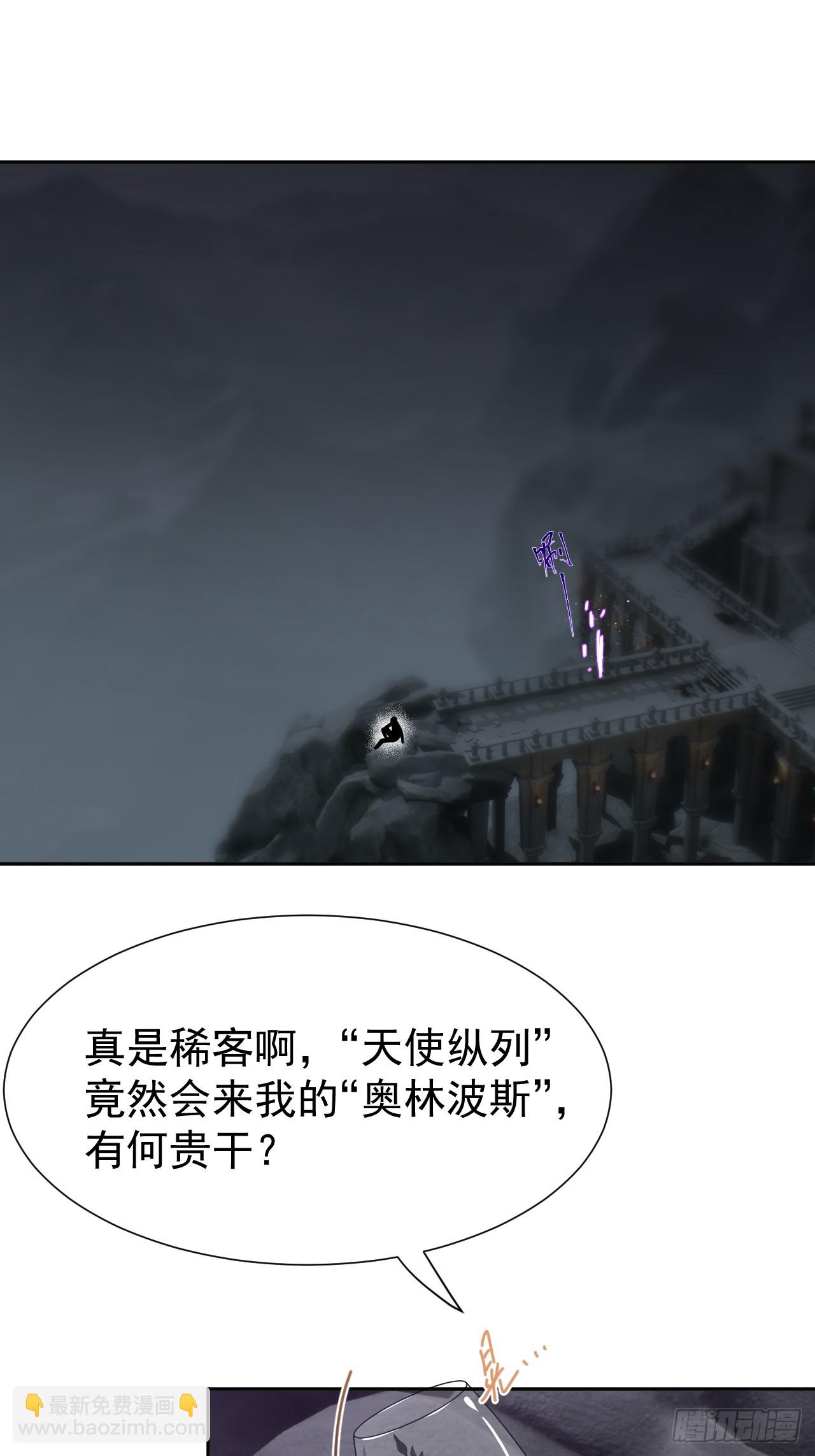 第67话 从京州基地出发-第67话