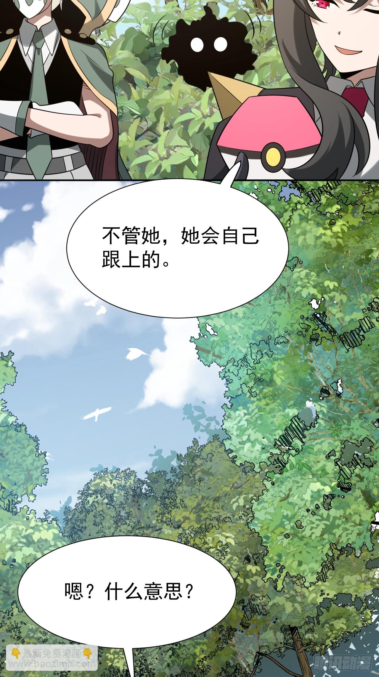第67话 从京州基地出发-第67话