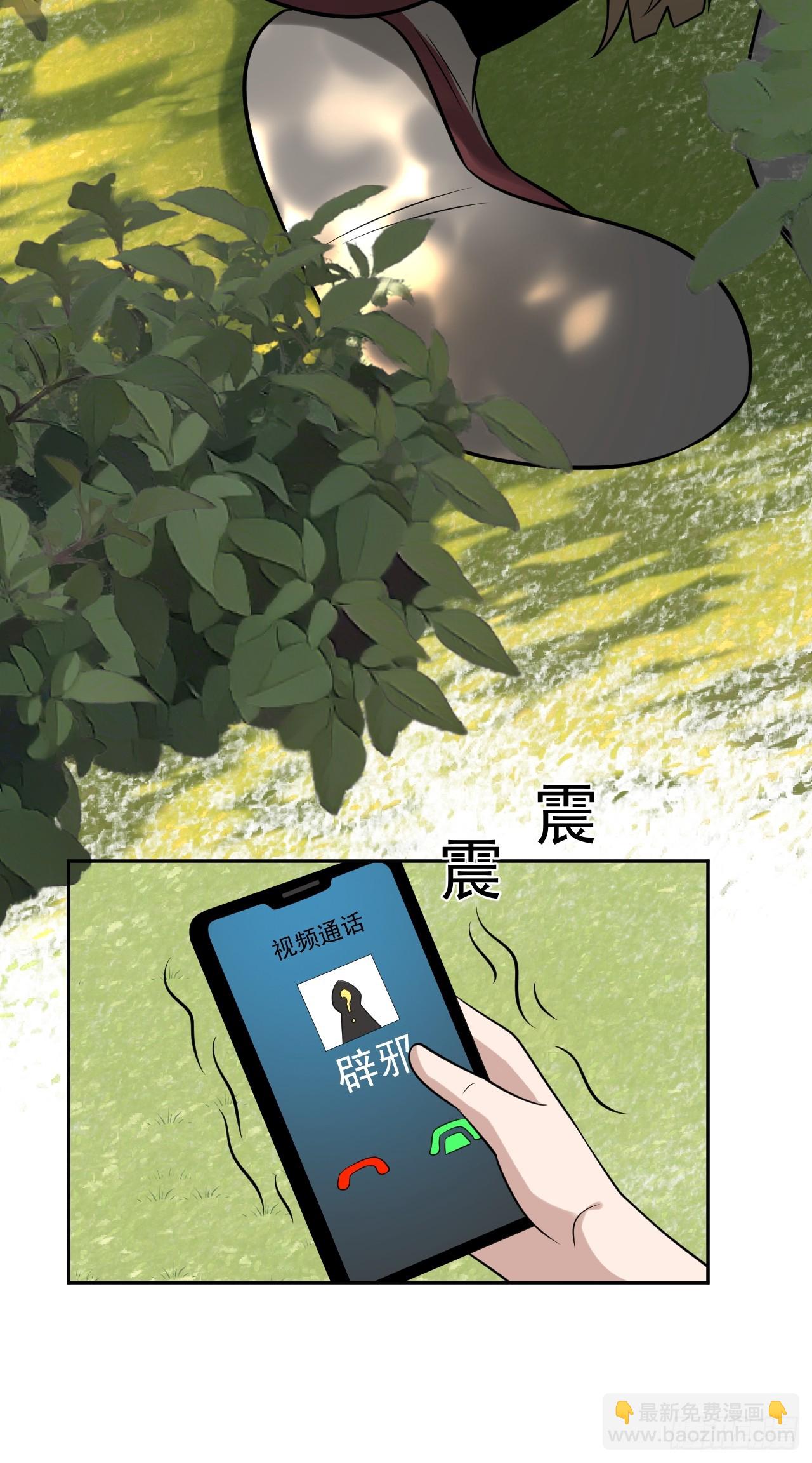 第67话 从京州基地出发-第67话