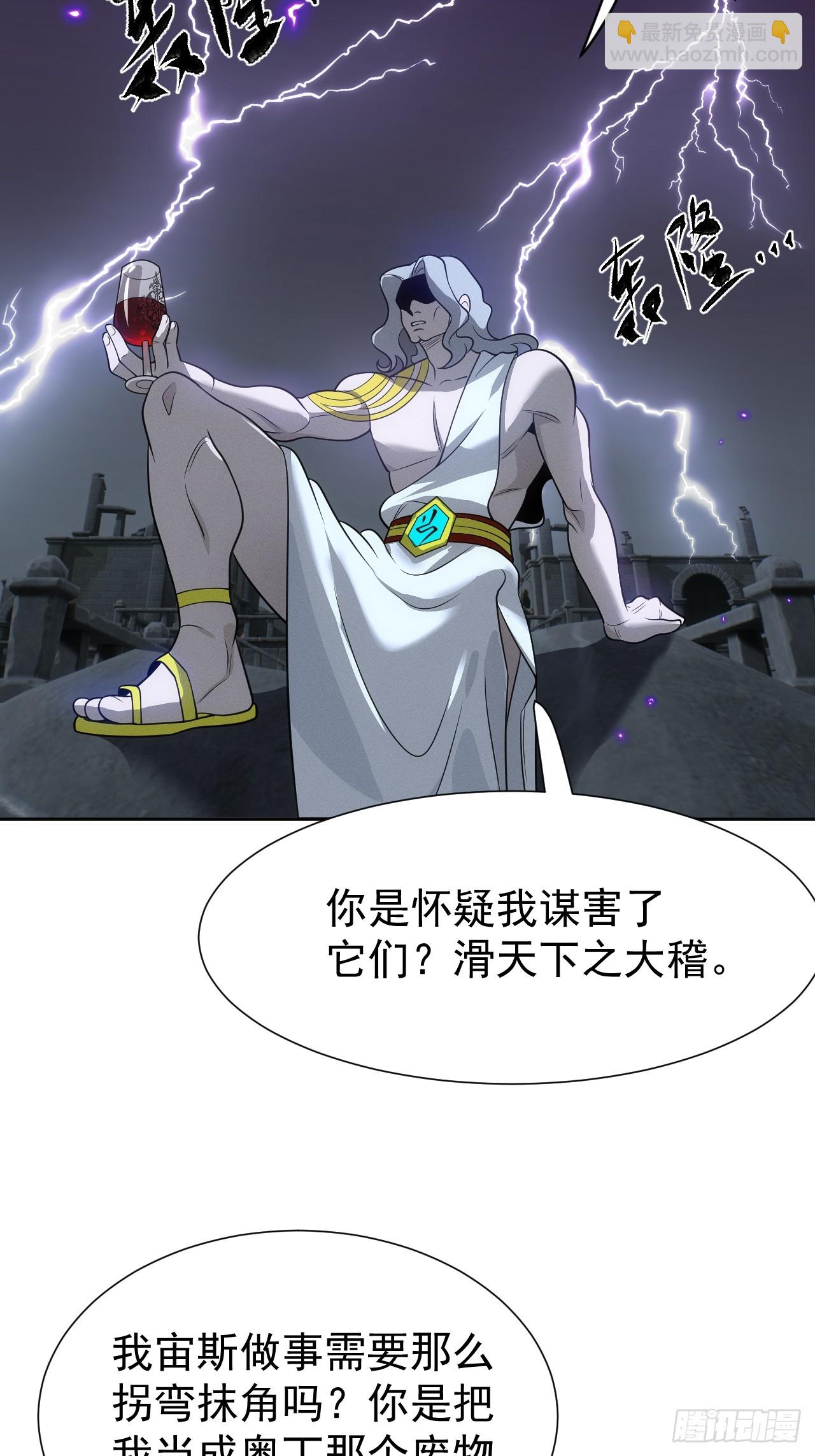 第67话 从京州基地出发-第67话