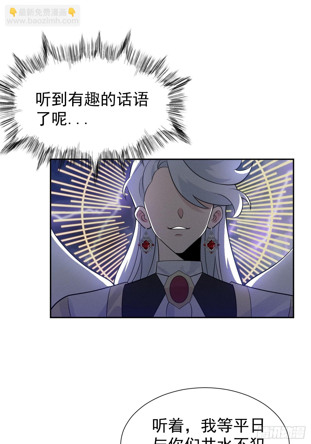 第67话 从京州基地出发-第67话