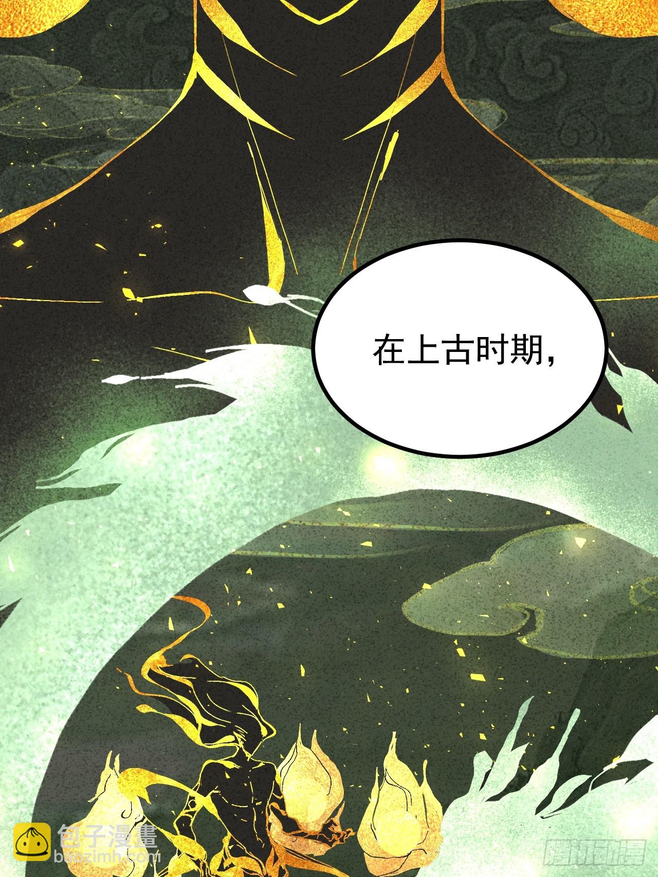 诸神之战-第7话