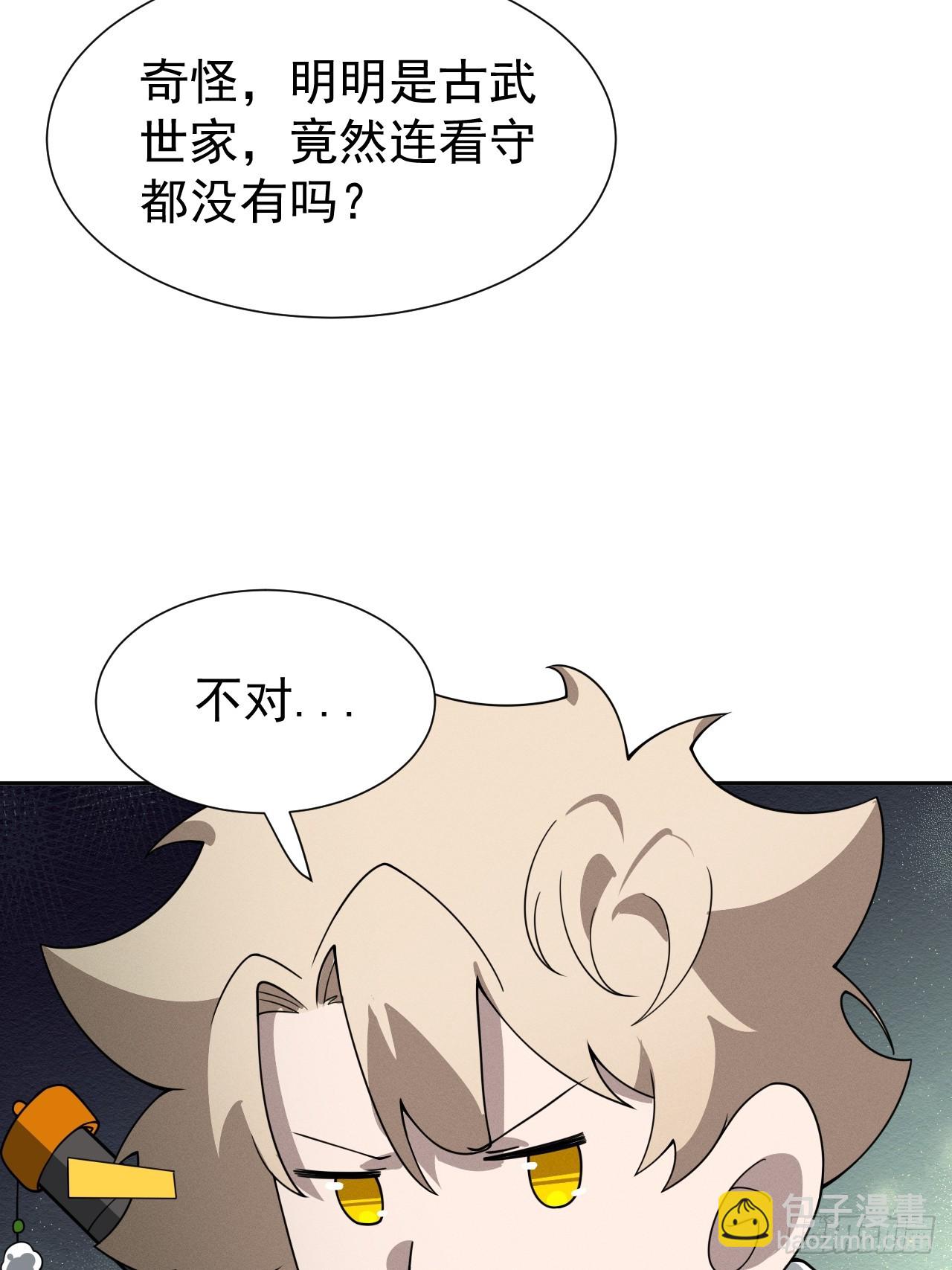 第69话 李家执念-第69话