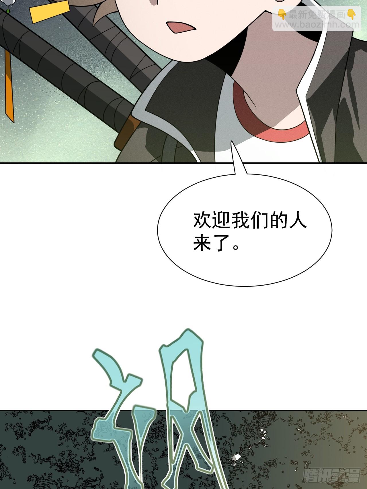 第69话 李家执念-第69话