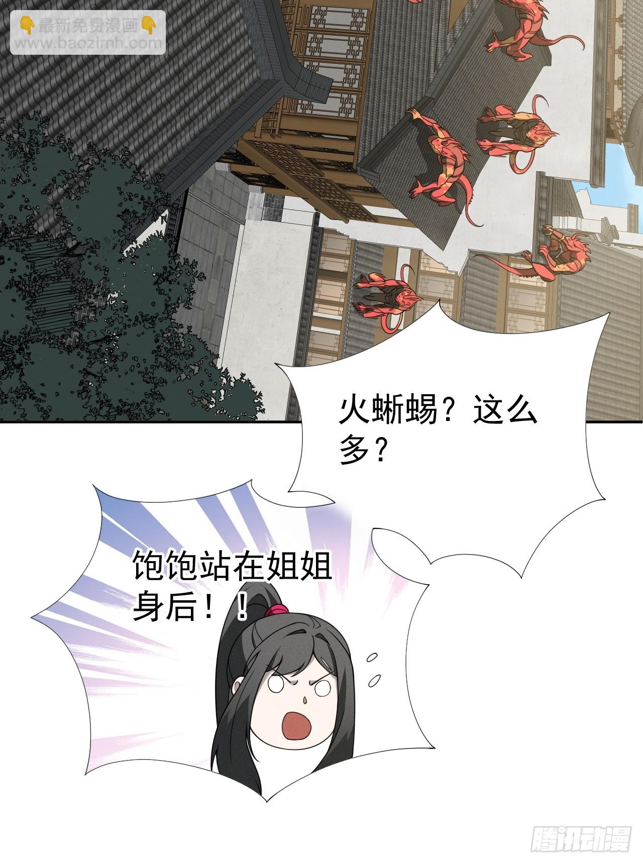 第69话 李家执念-第69话