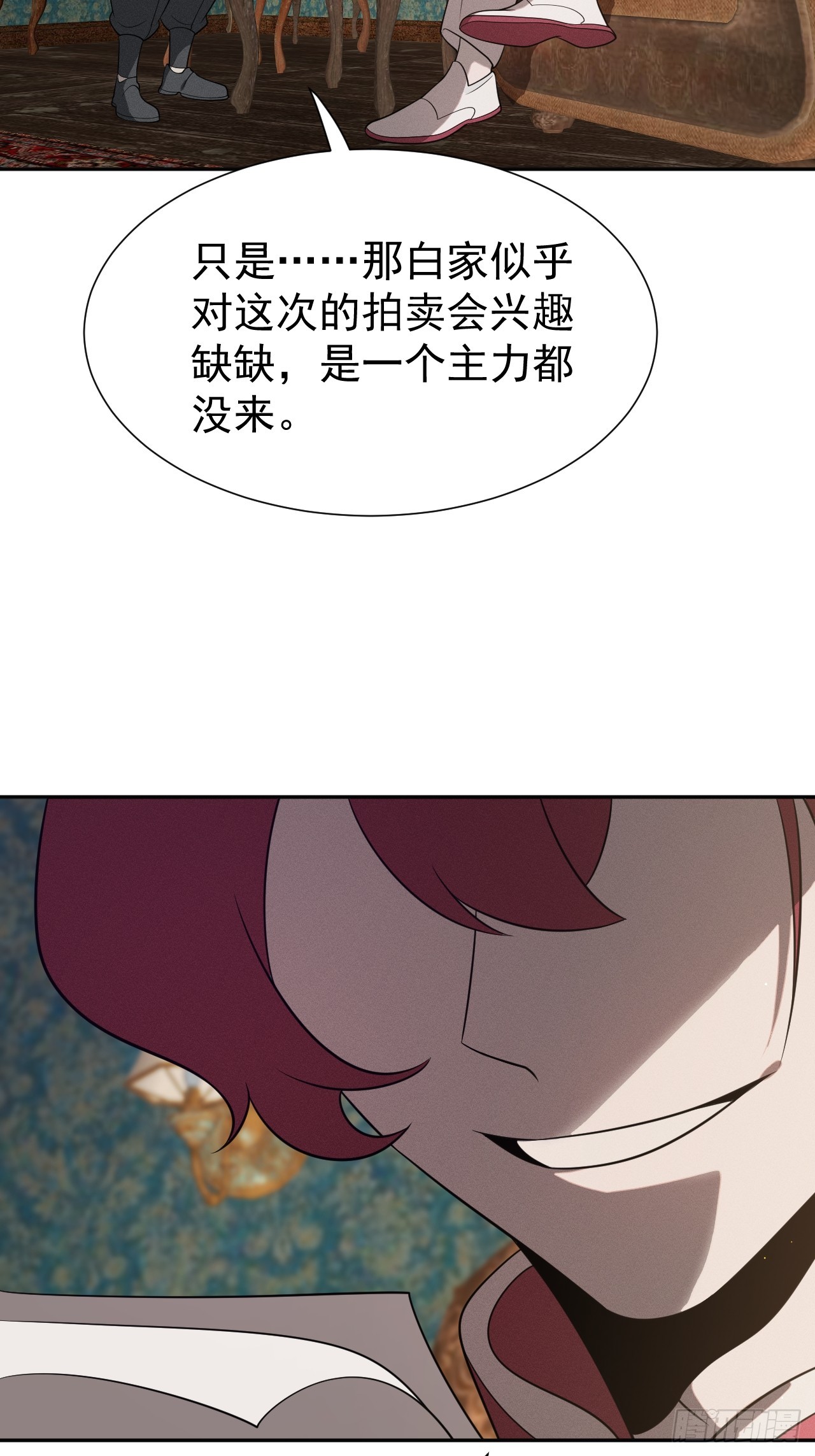 第69话 李家执念-第69话