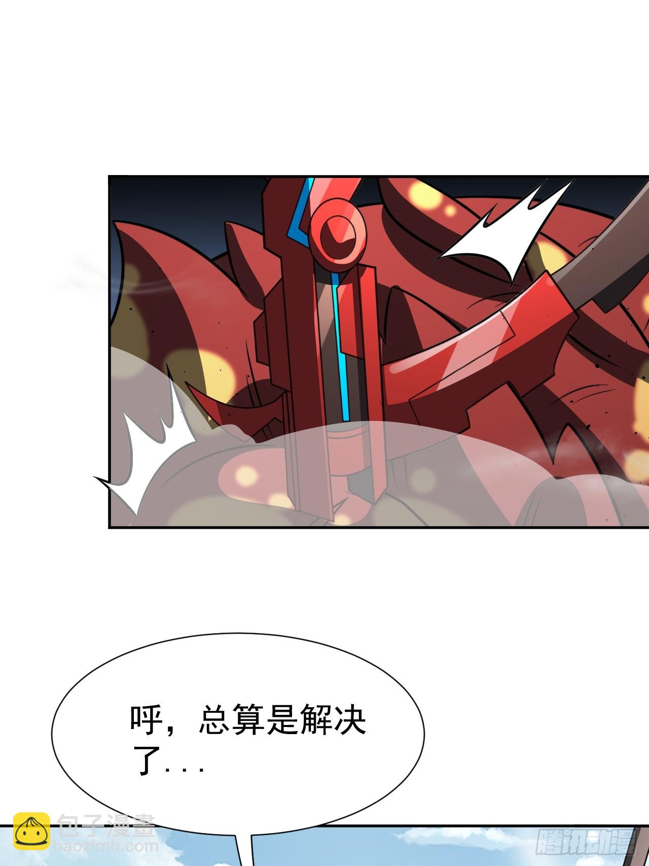 第69话 李家执念-第69话