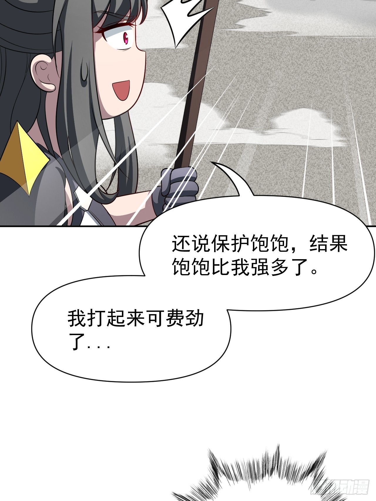 第69话 李家执念-第69话