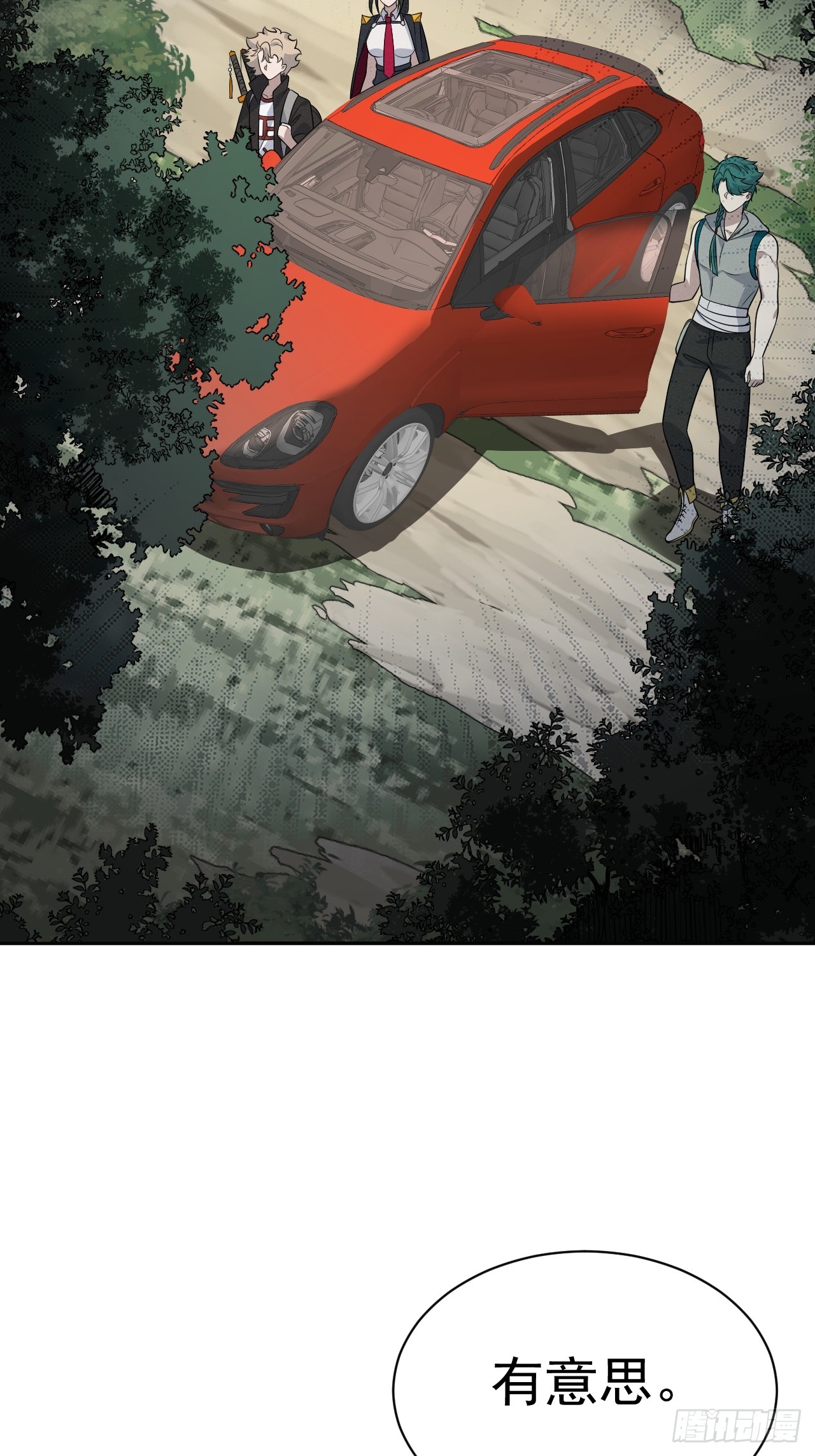 第71话 白家的人-第71话