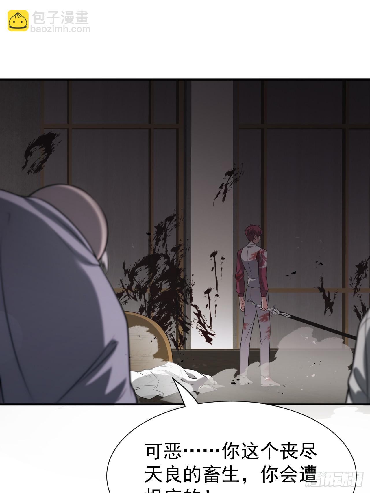 第71话 白家的人-第71话