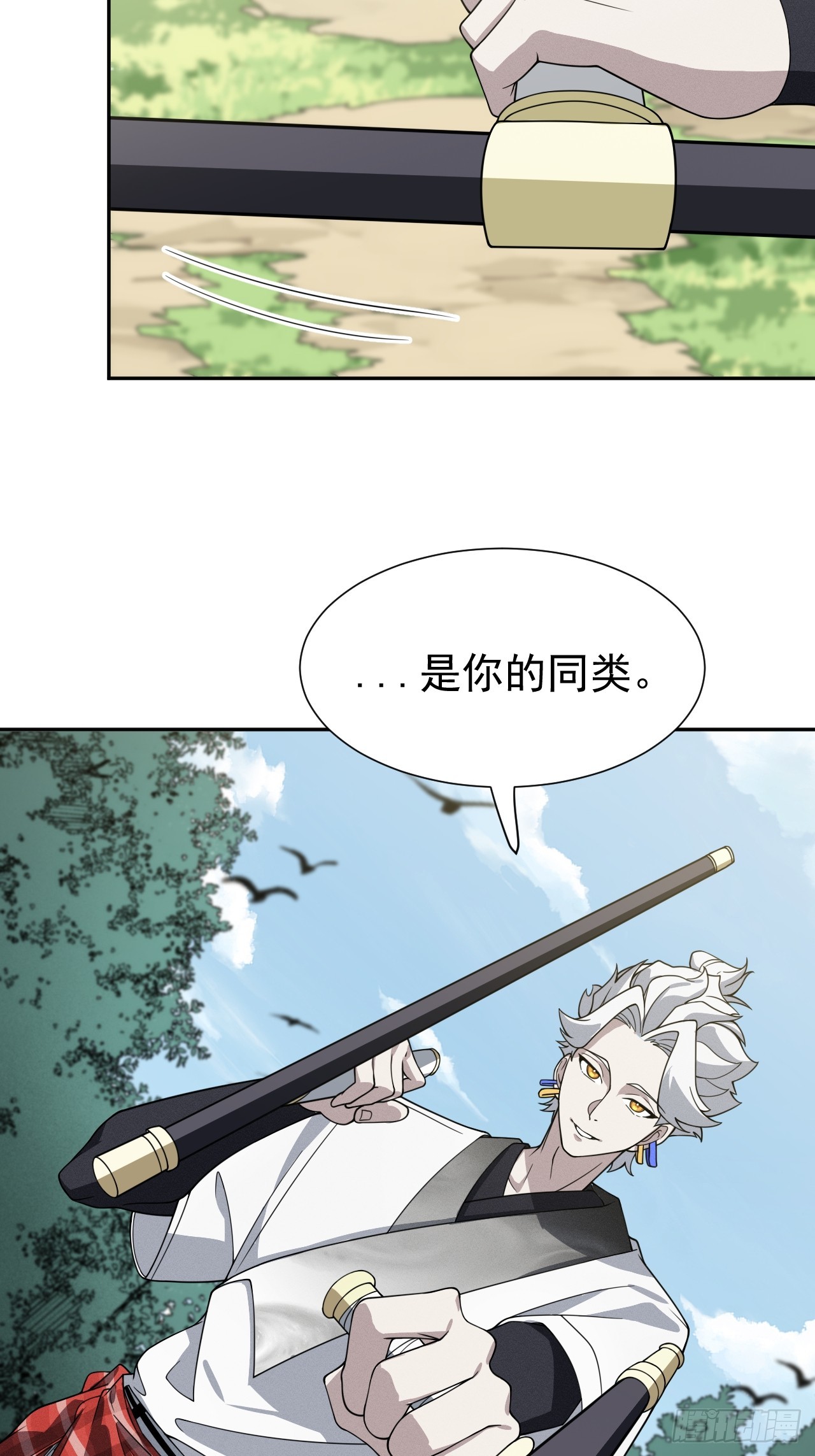 第71话 白家的人-第71话