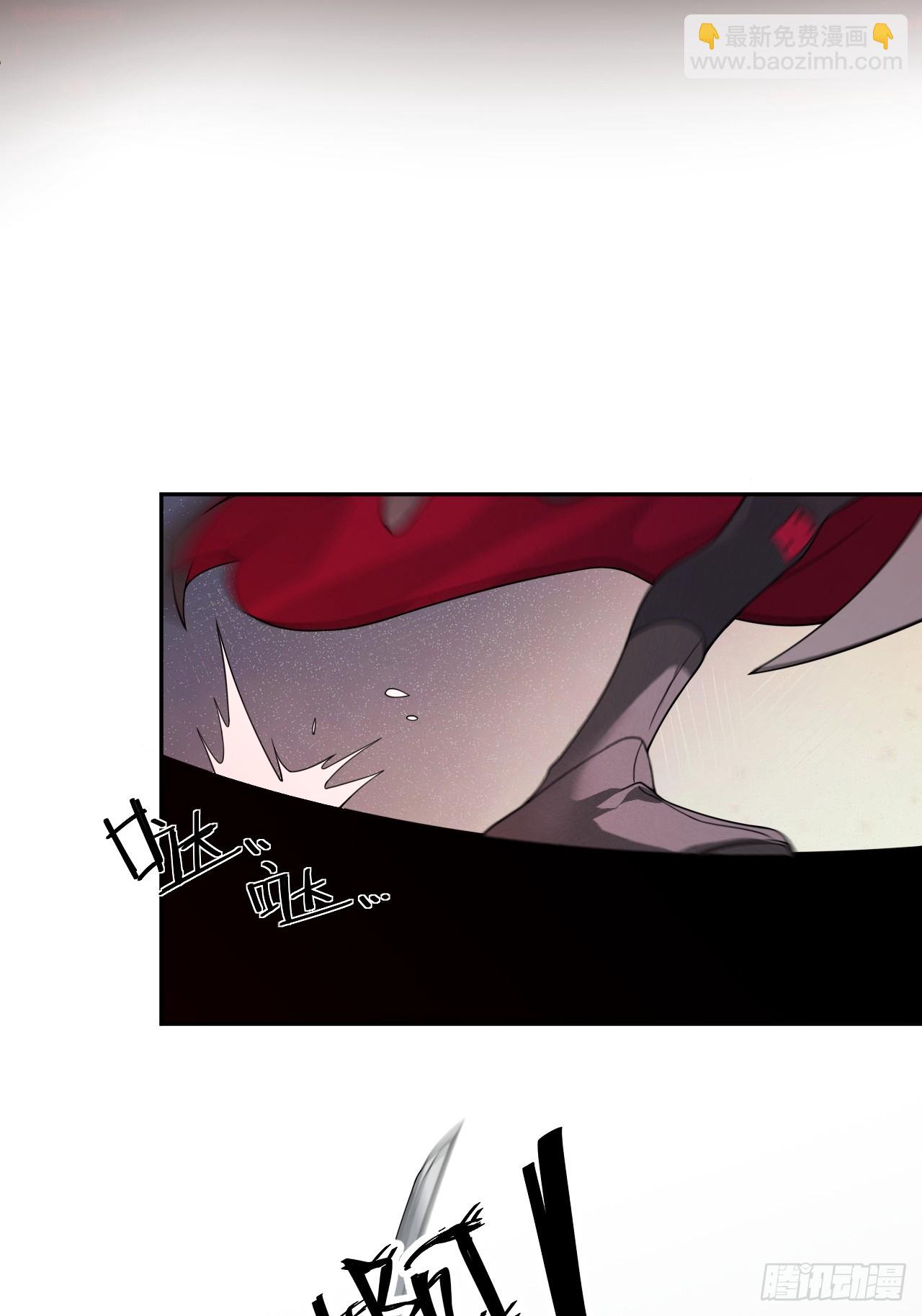 第71话 白家的人-第71话
