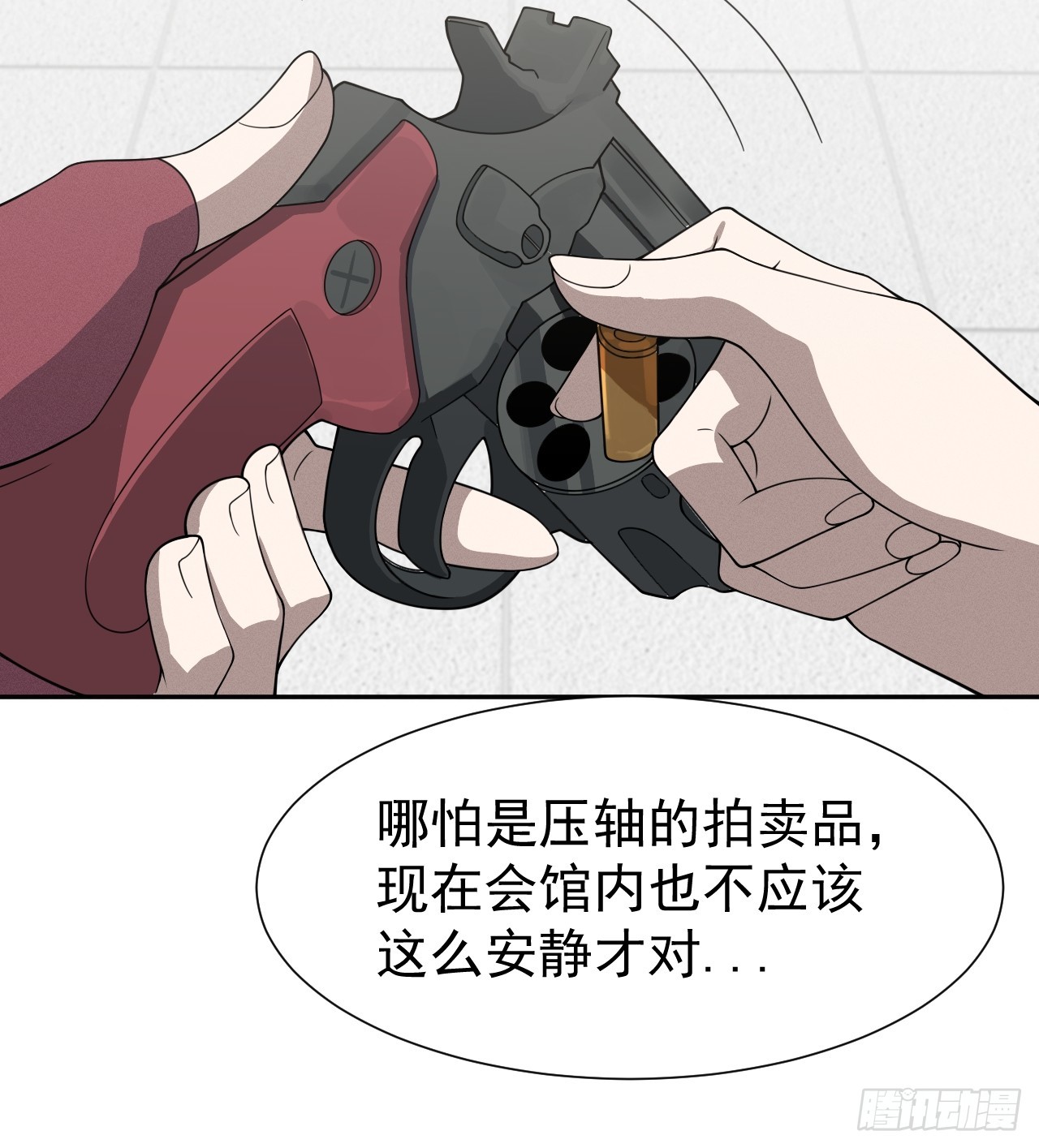 第71话 白家的人-第71话