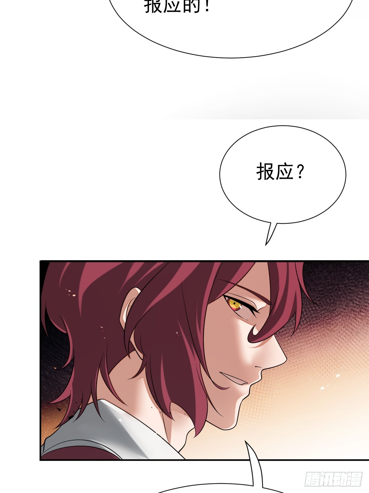 第71话 白家的人-第71话