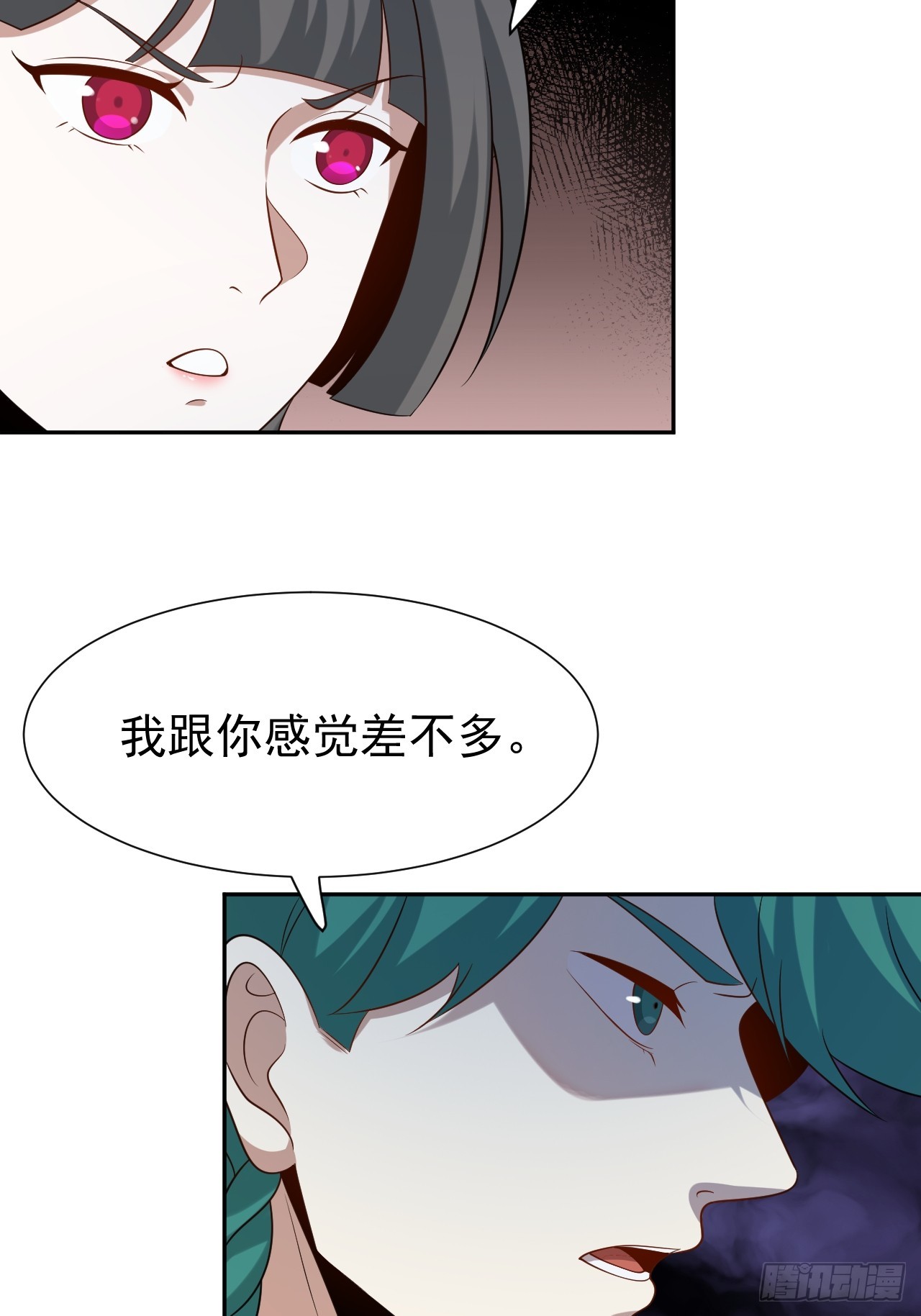 第71话 白家的人-第71话