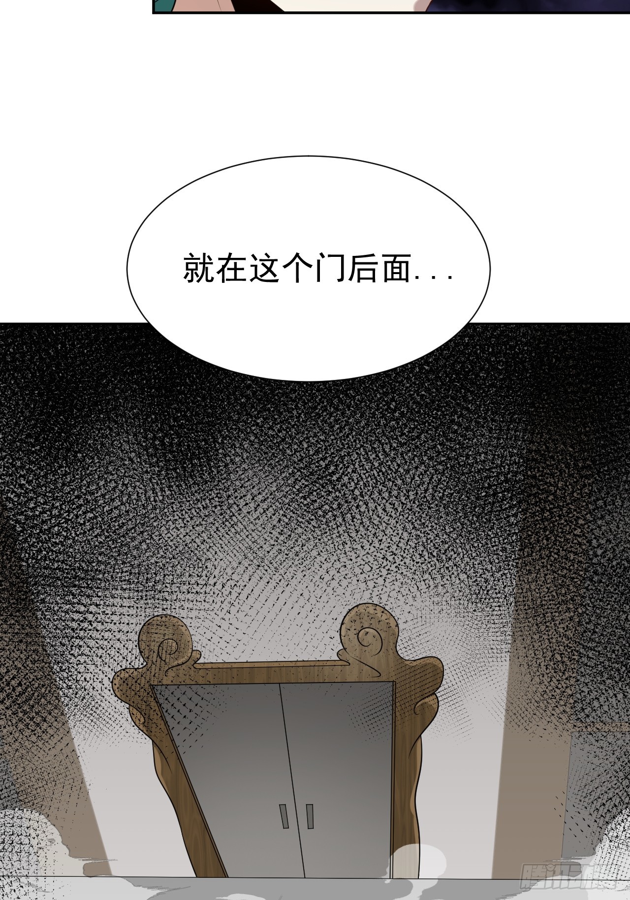 第71话 白家的人-第71话
