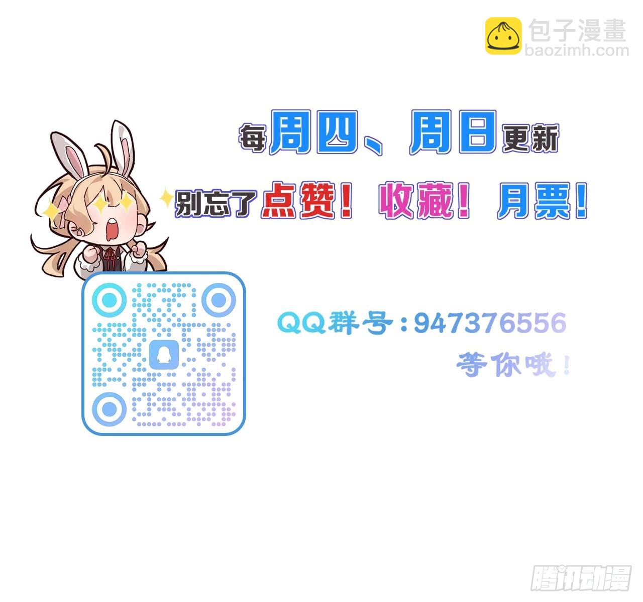 第71话 白家的人-第71话