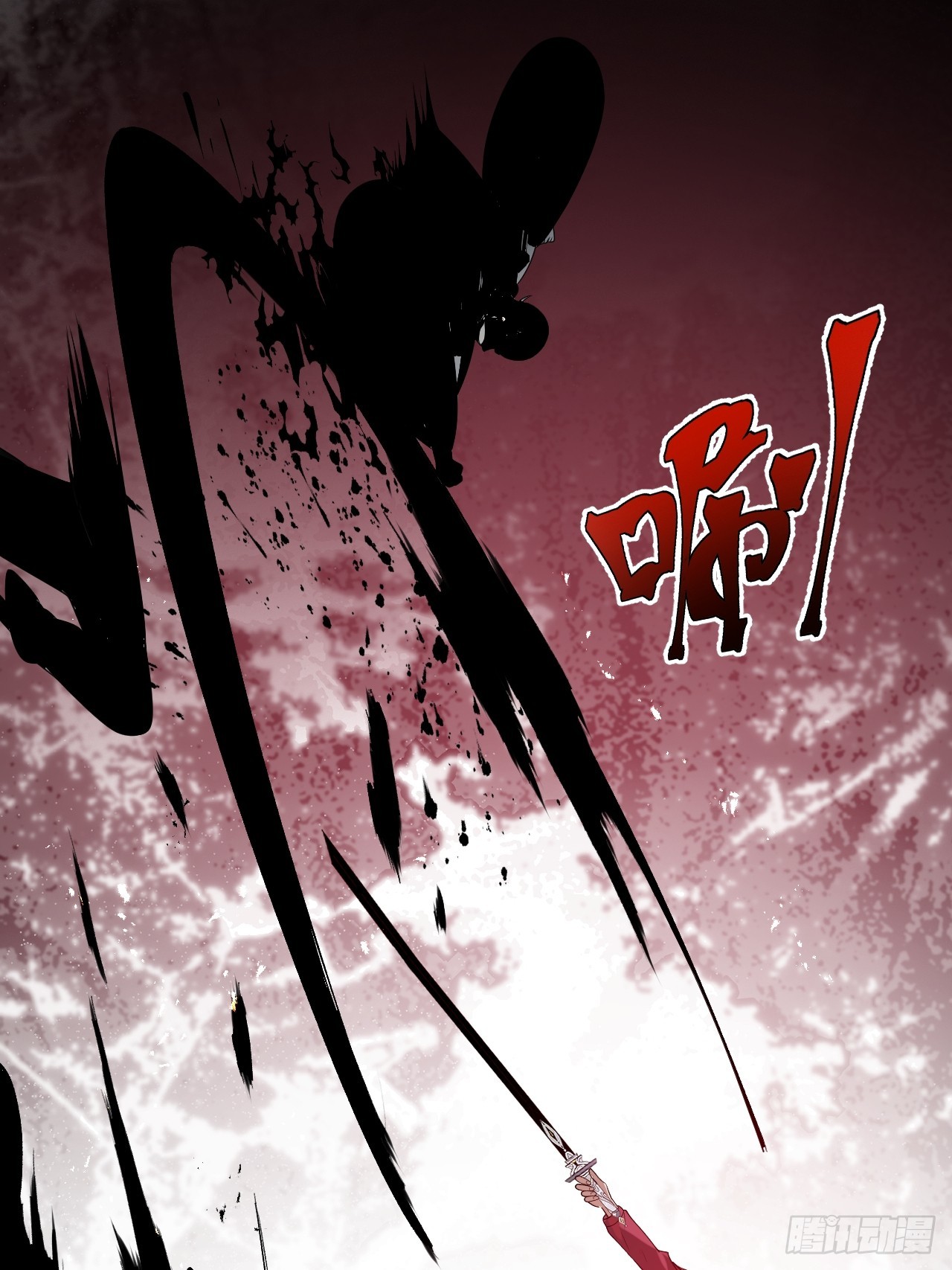 第71话 白家的人-第71话