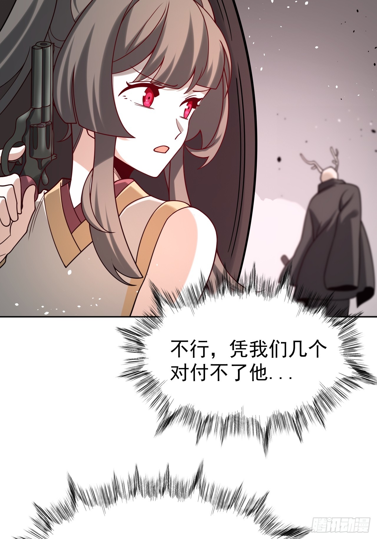第73话 比想象中狡猾-第73话