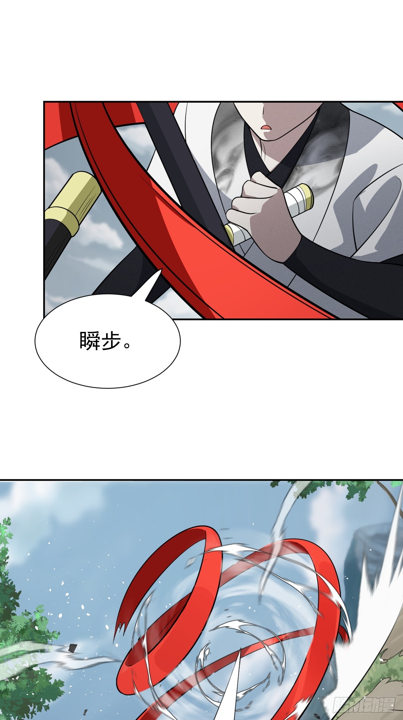 第73话 比想象中狡猾-第73话