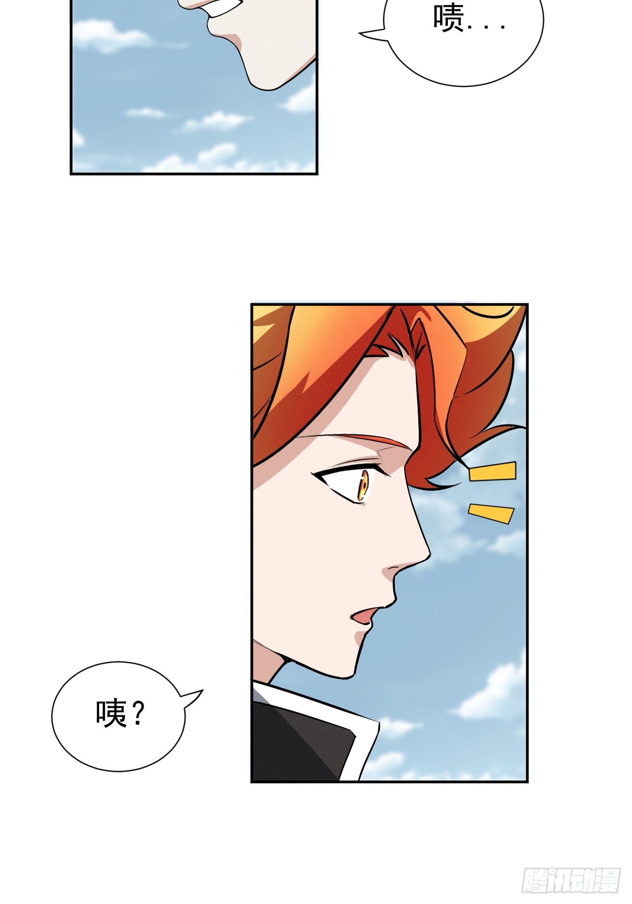 第73话 比想象中狡猾-第73话
