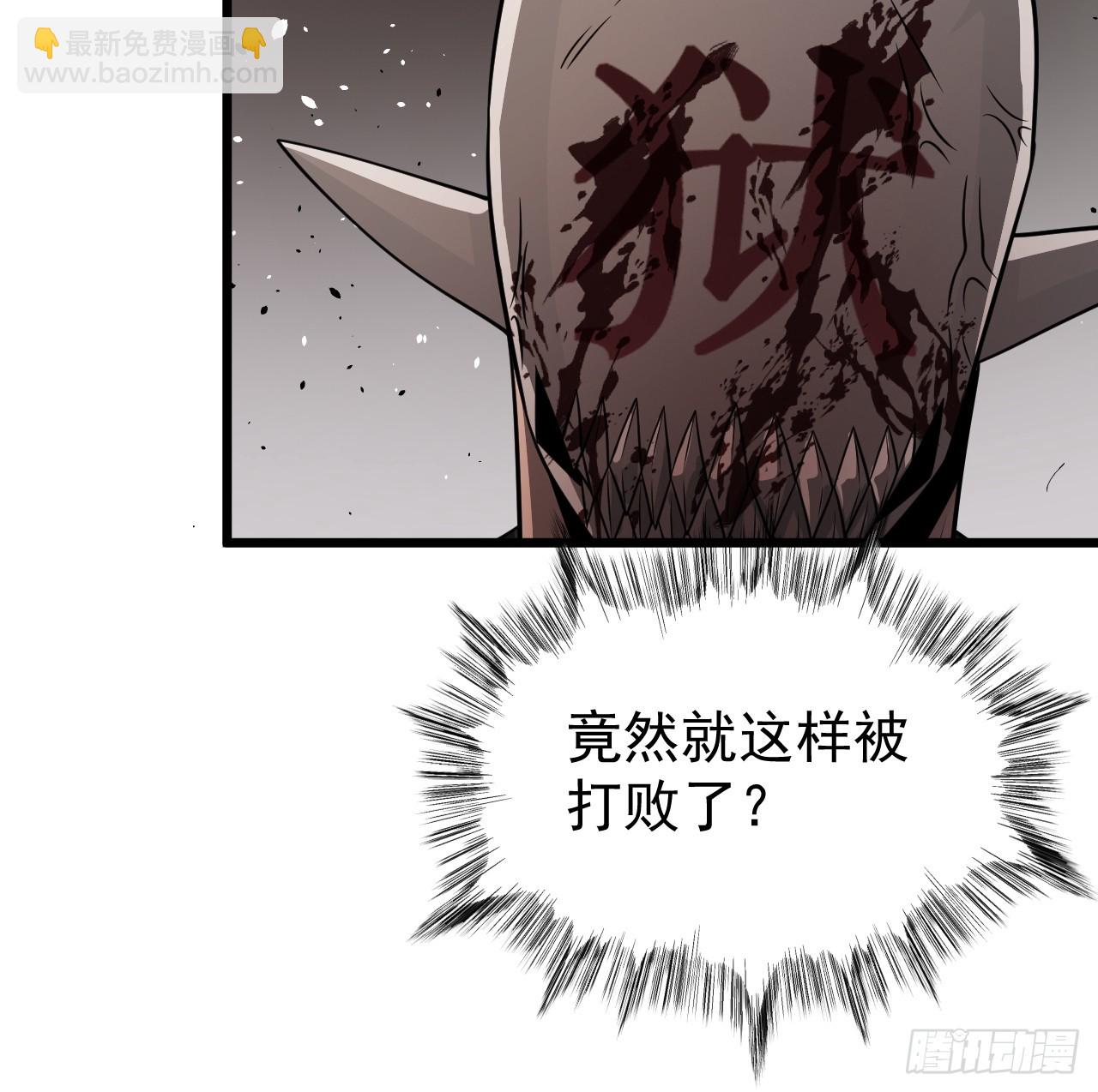 第75话 魔化-第75话