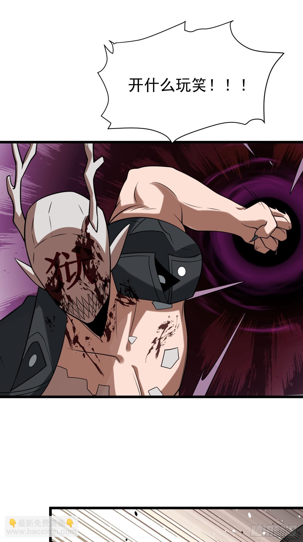 第75话 魔化-第75话