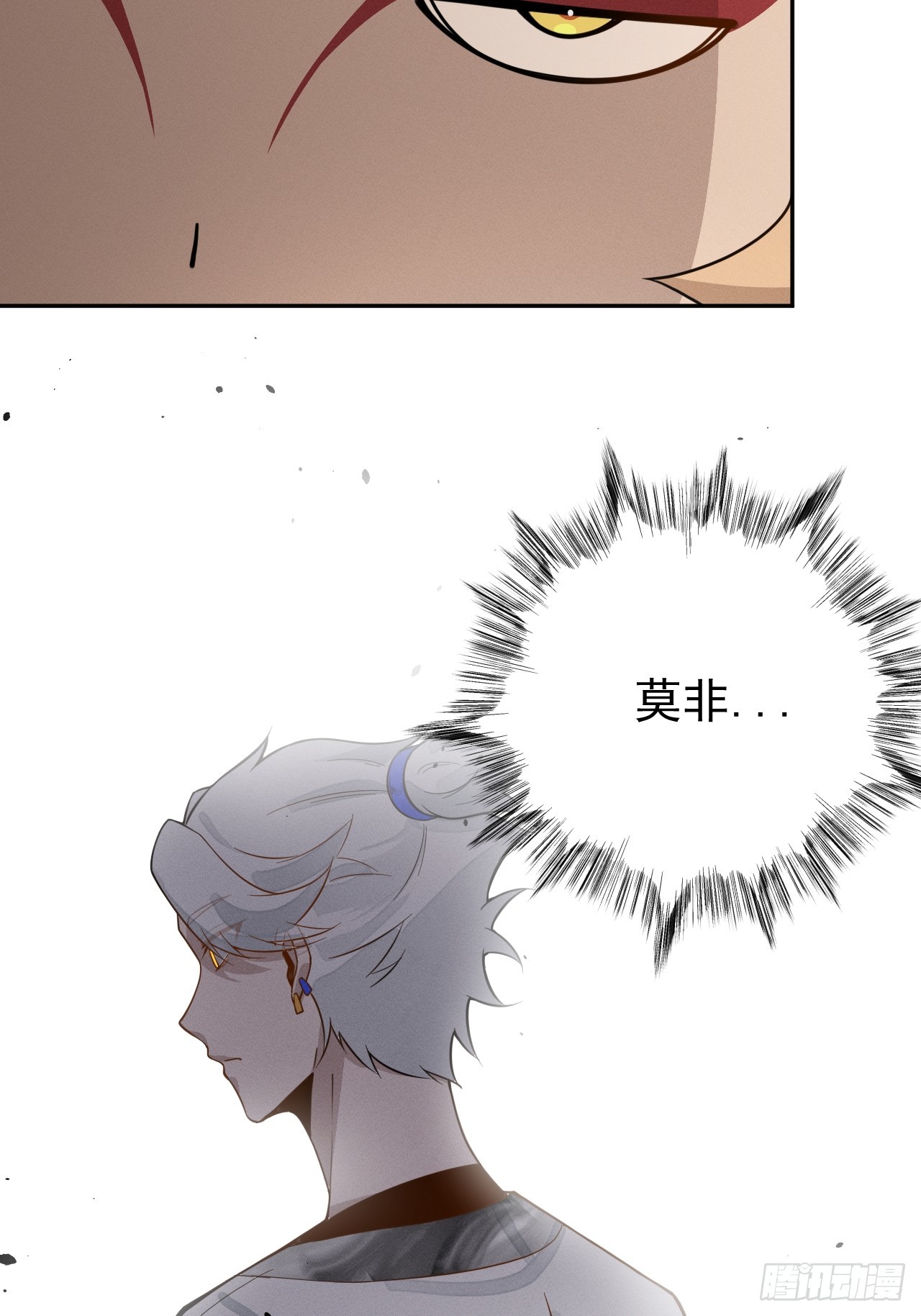 第75话 魔化-第75话