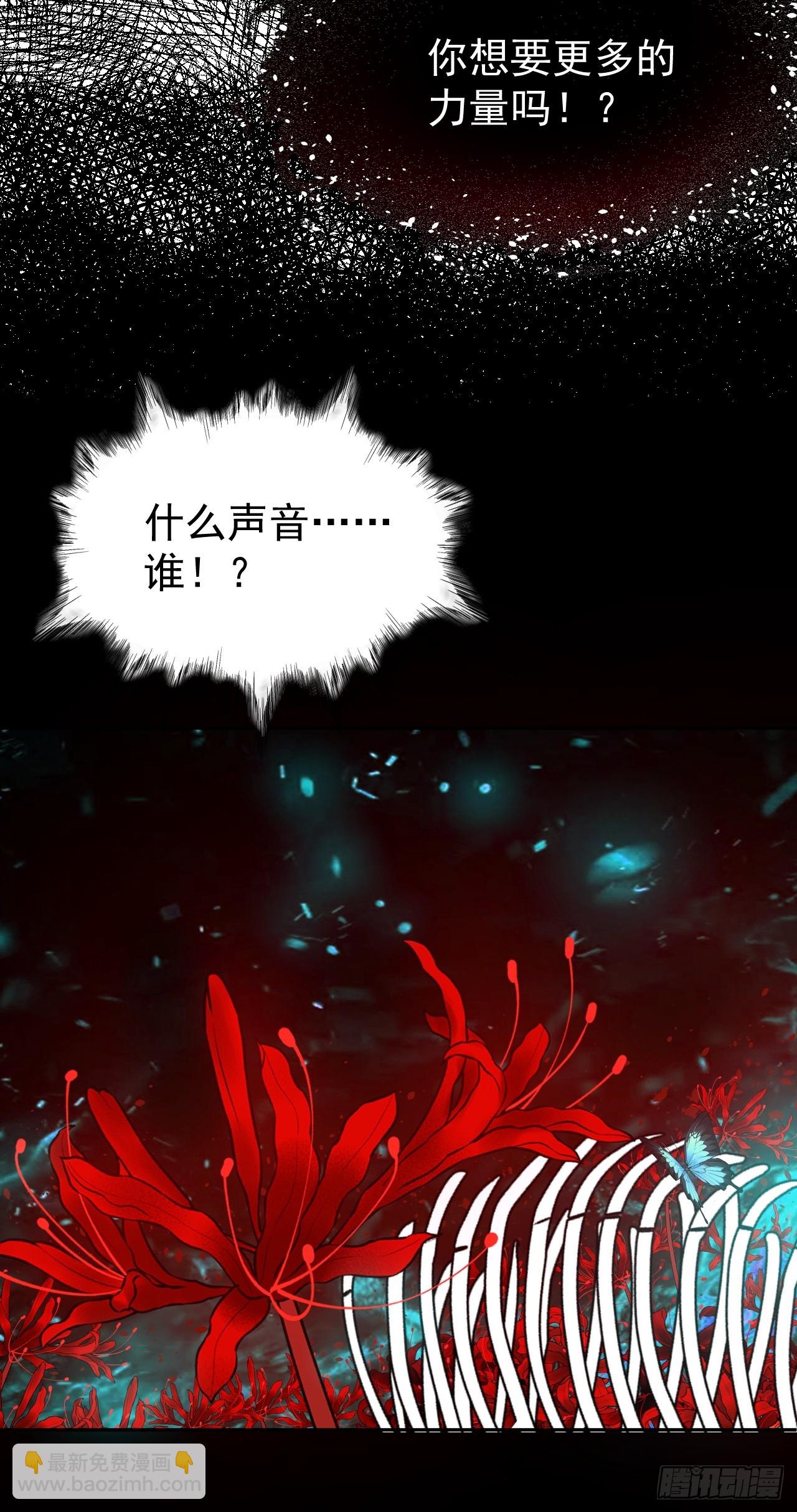 第75话 魔化-第75话