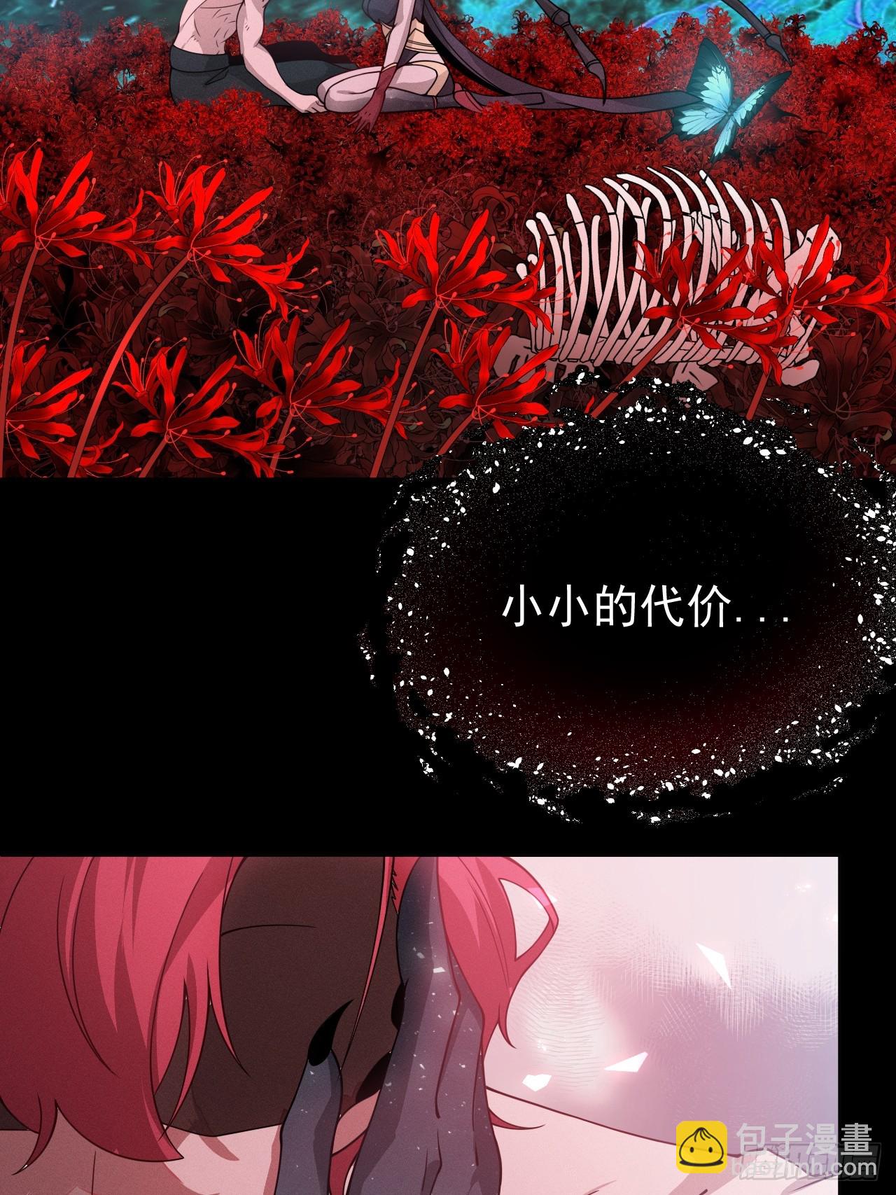 第75话 魔化-第75话