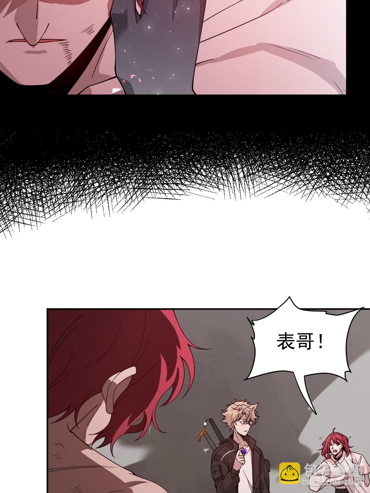 第75话 魔化-第75话