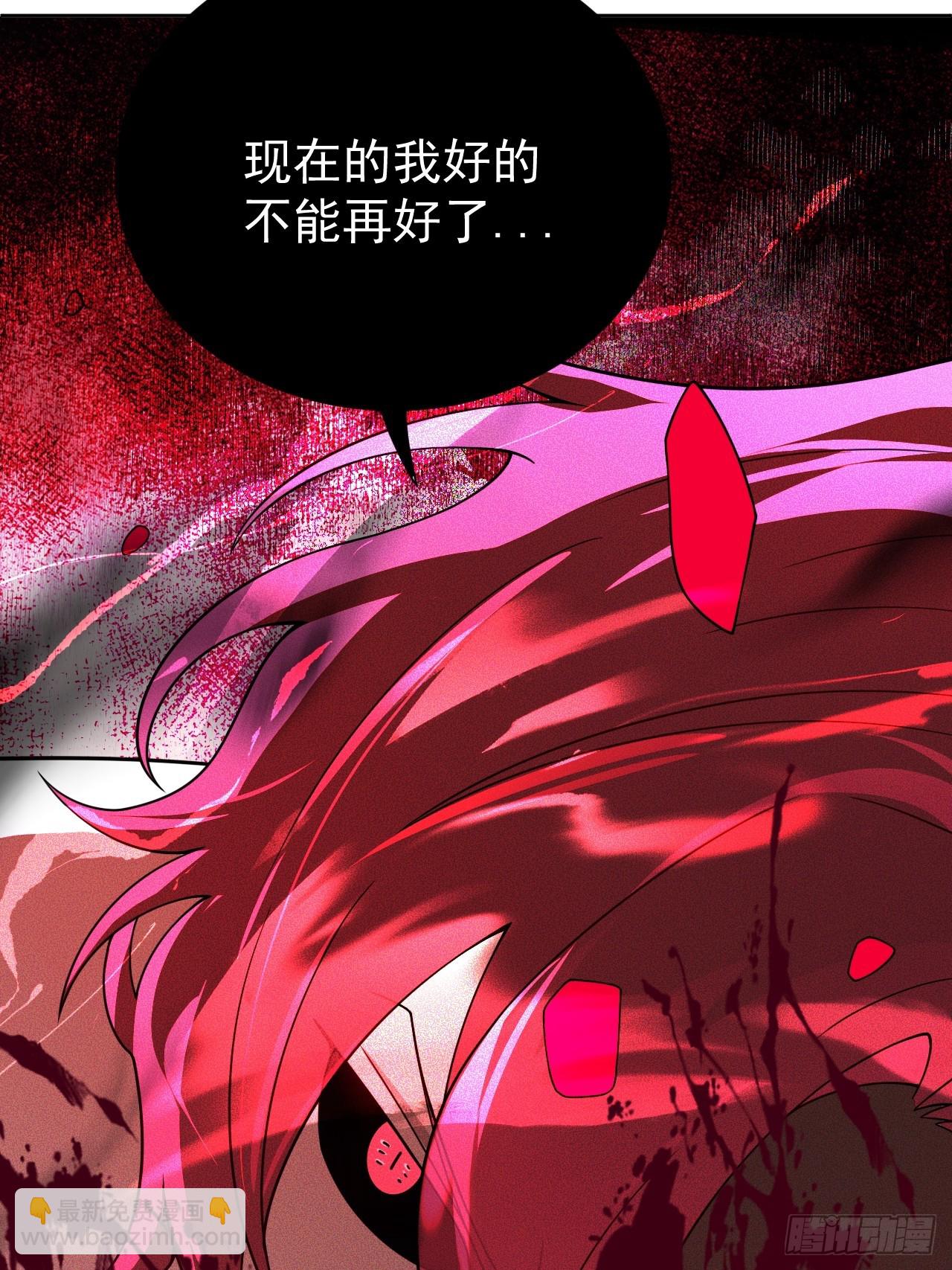 第75话 魔化-第75话