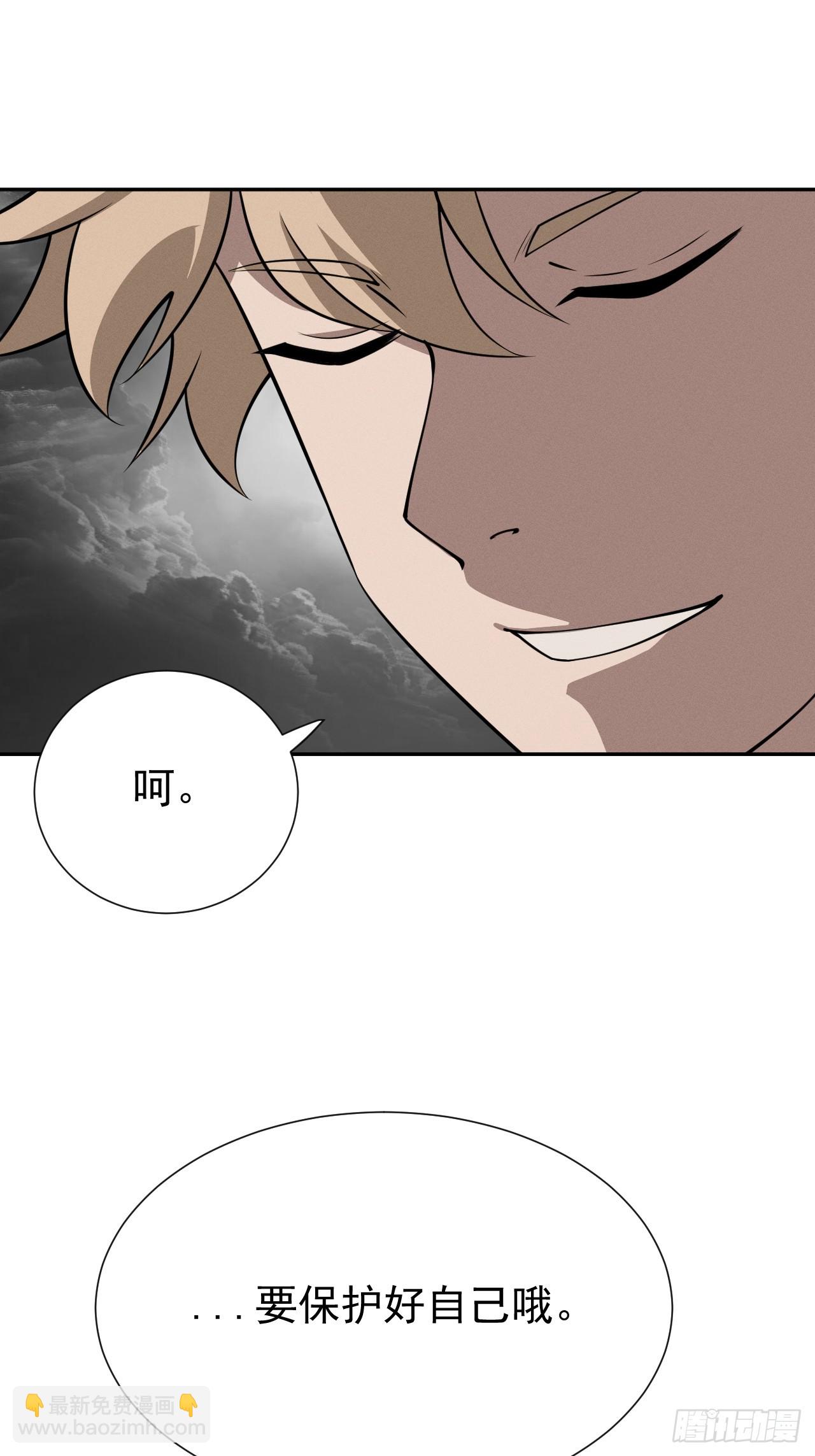 第77话 一触即发(1/2)-第77话