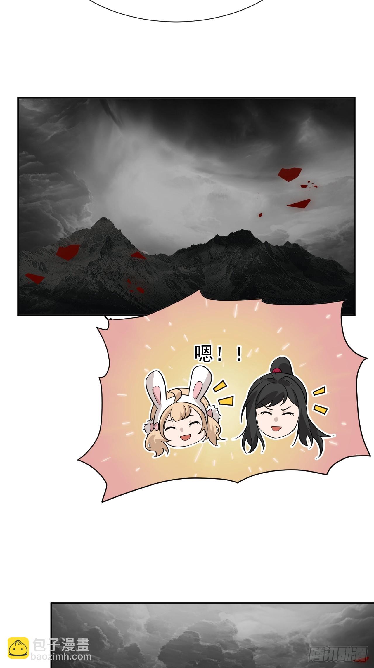 第77话 一触即发(1/2)-第77话