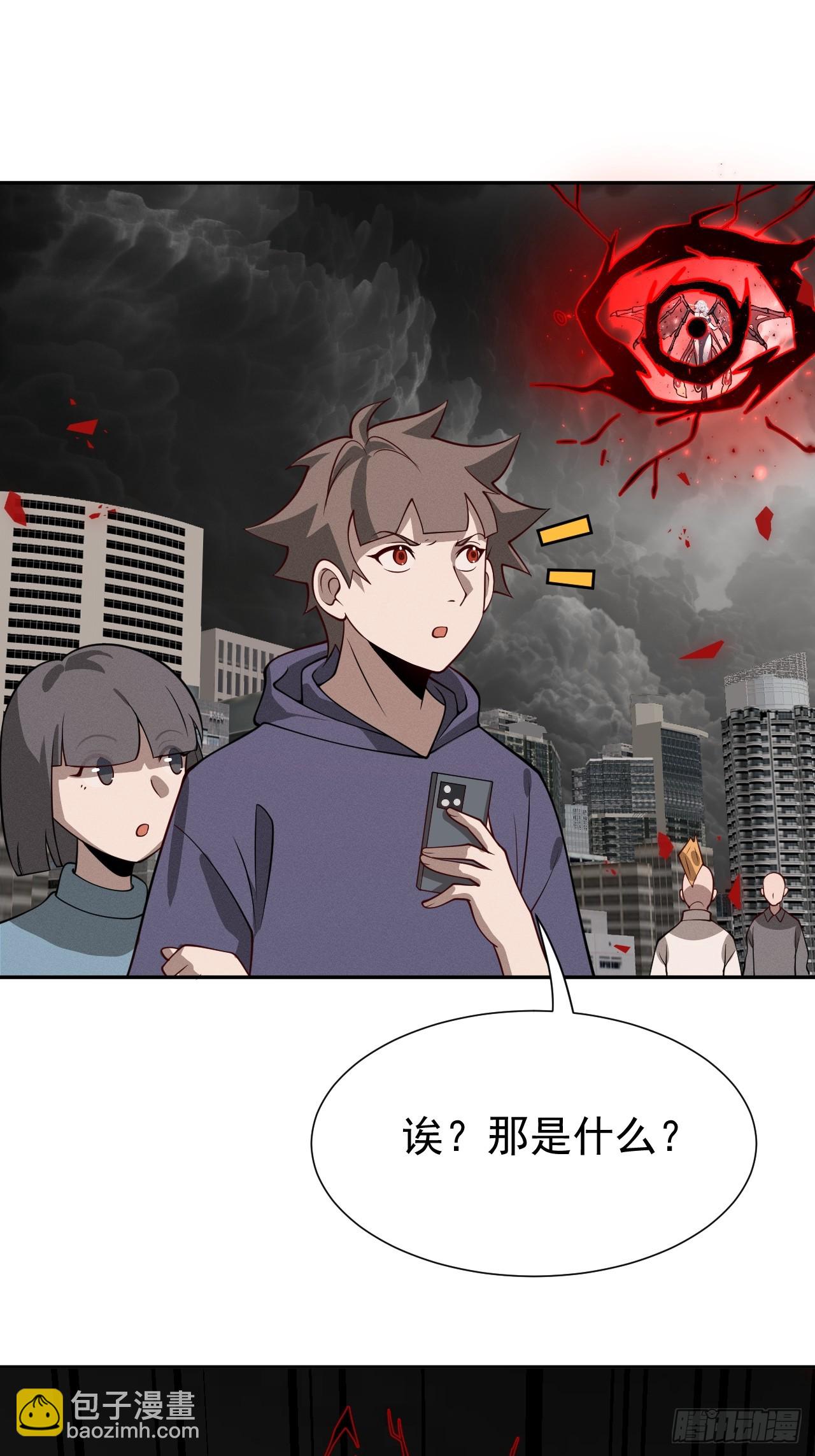 第77话 一触即发(1/2)-第77话