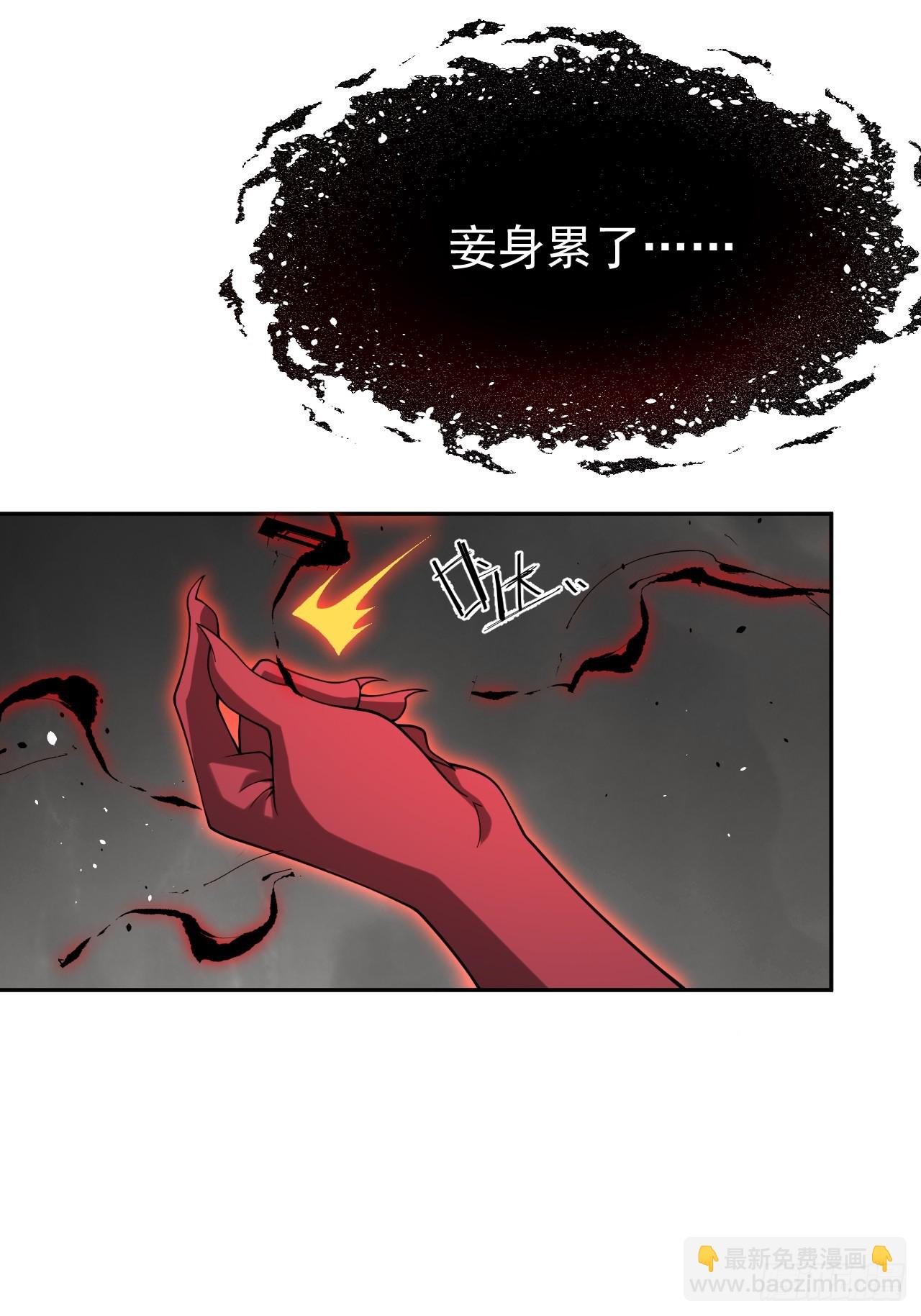 第77话 一触即发(1/2)-第77话