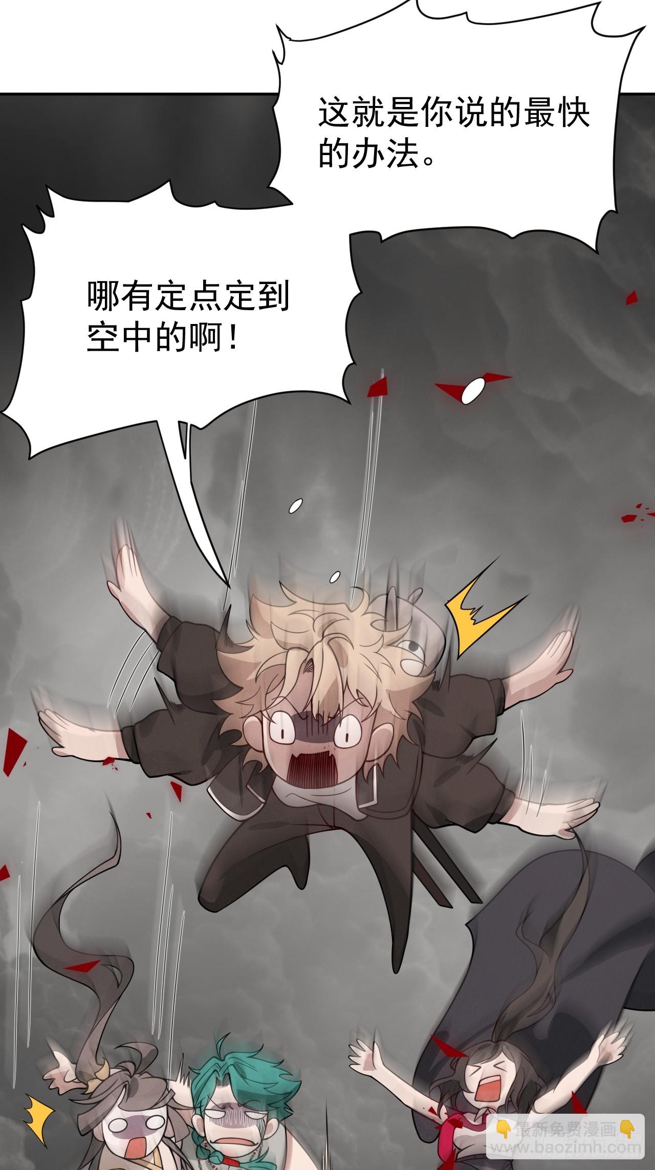 第77话 一触即发(1/2)-第77话