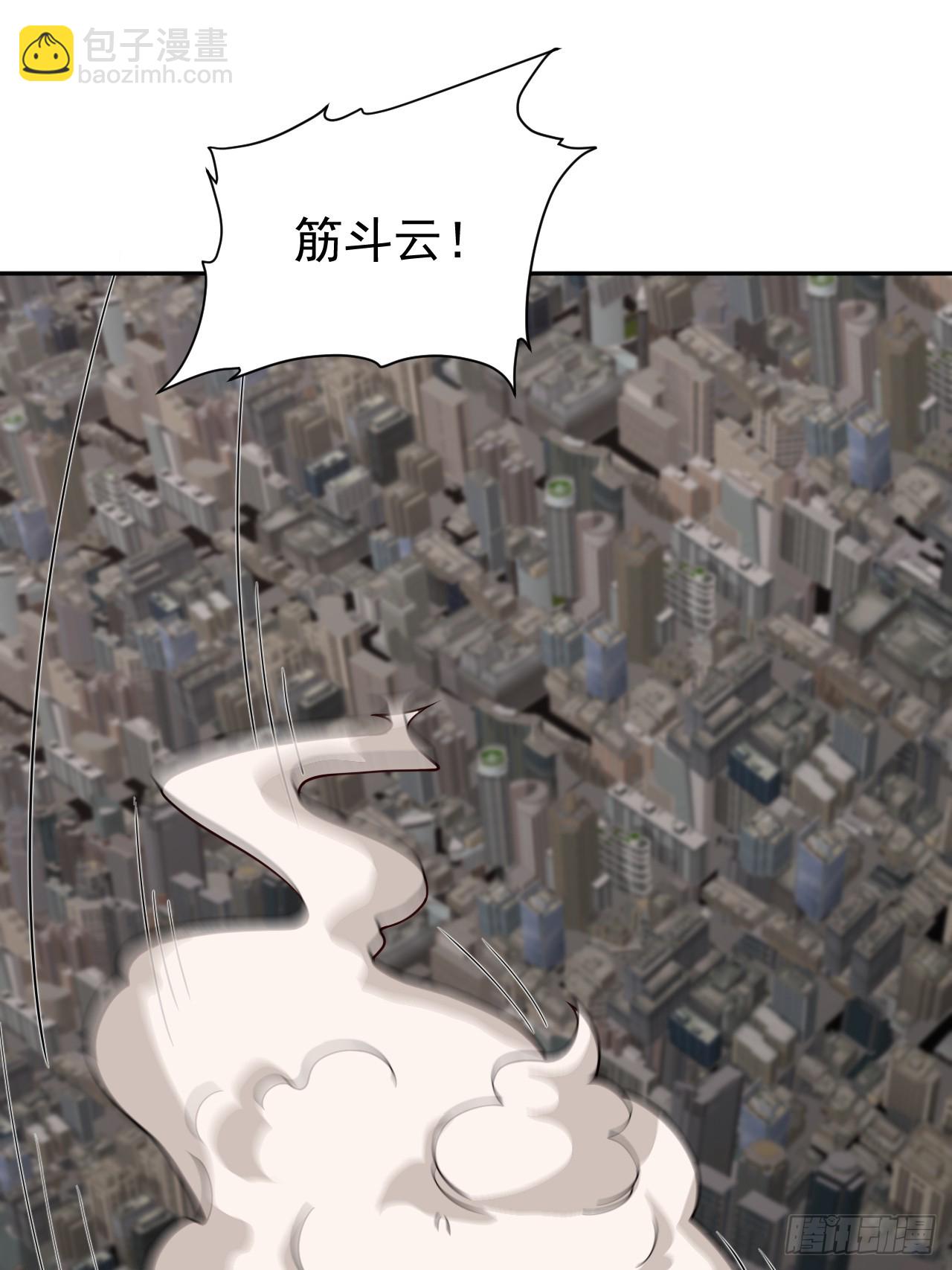 第77话 一触即发(1/2)-第77话