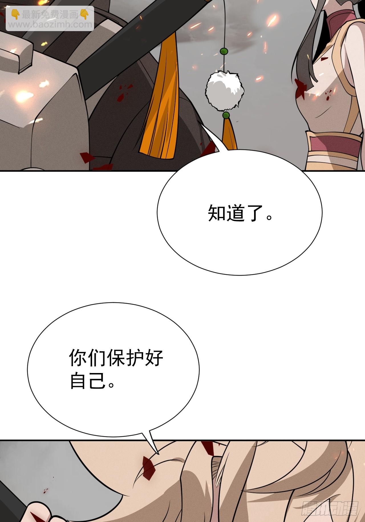 第77话 一触即发(1/2)-第77话