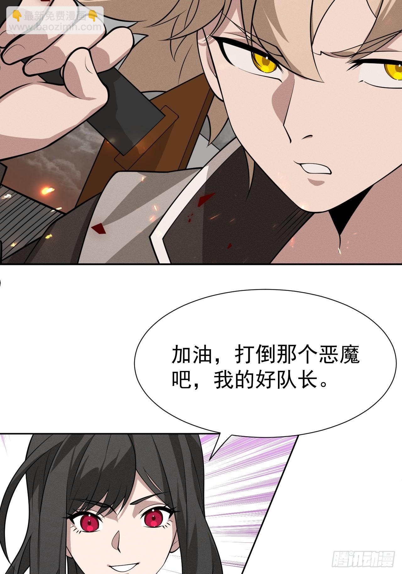 第77话 一触即发(1/2)-第77话