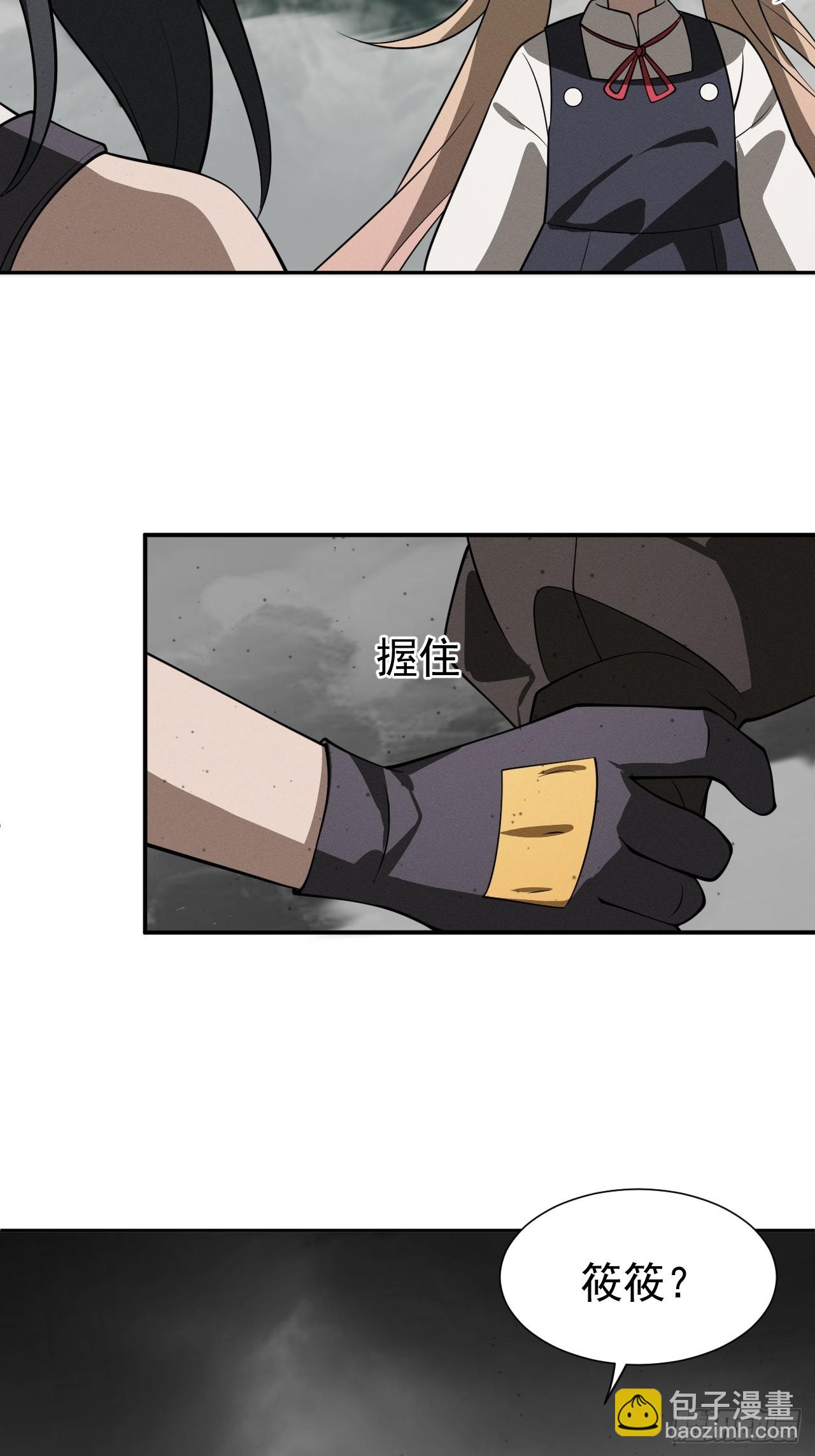 第77话 一触即发(1/2)-第77话