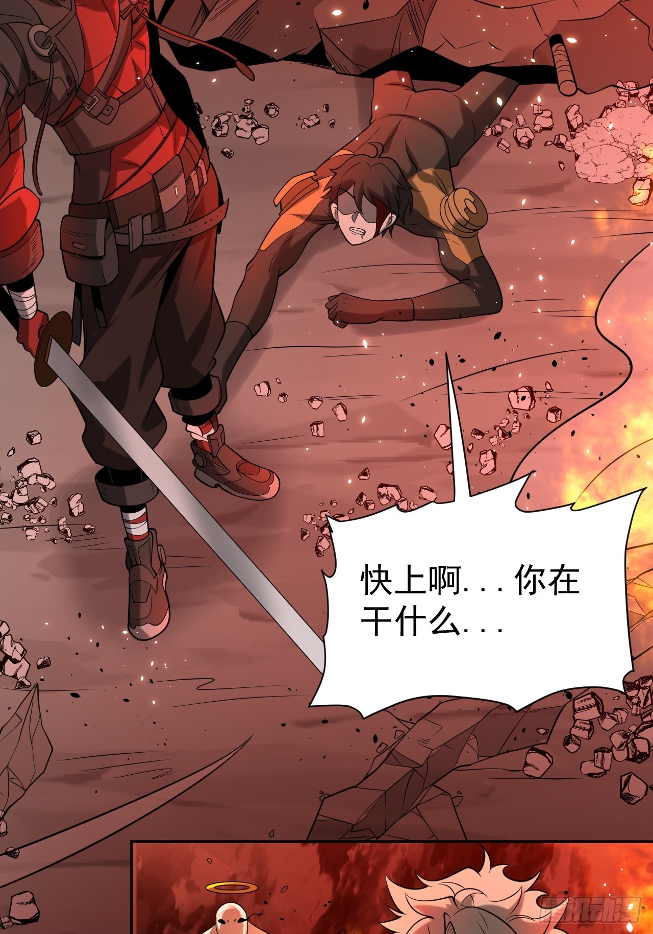 第79话 现实？(1/2)-第79话
