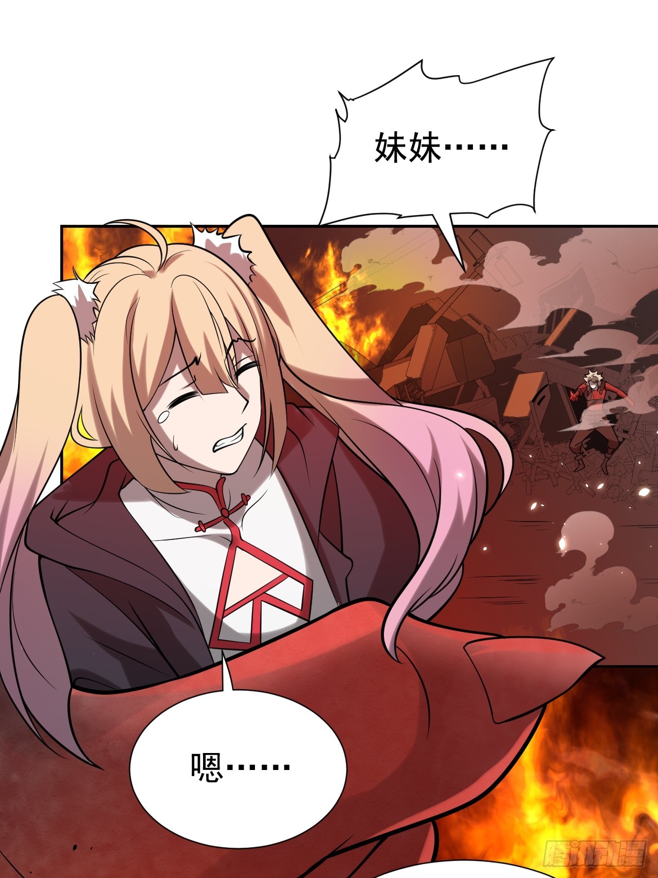 第79话 现实？(1/2)-第79话