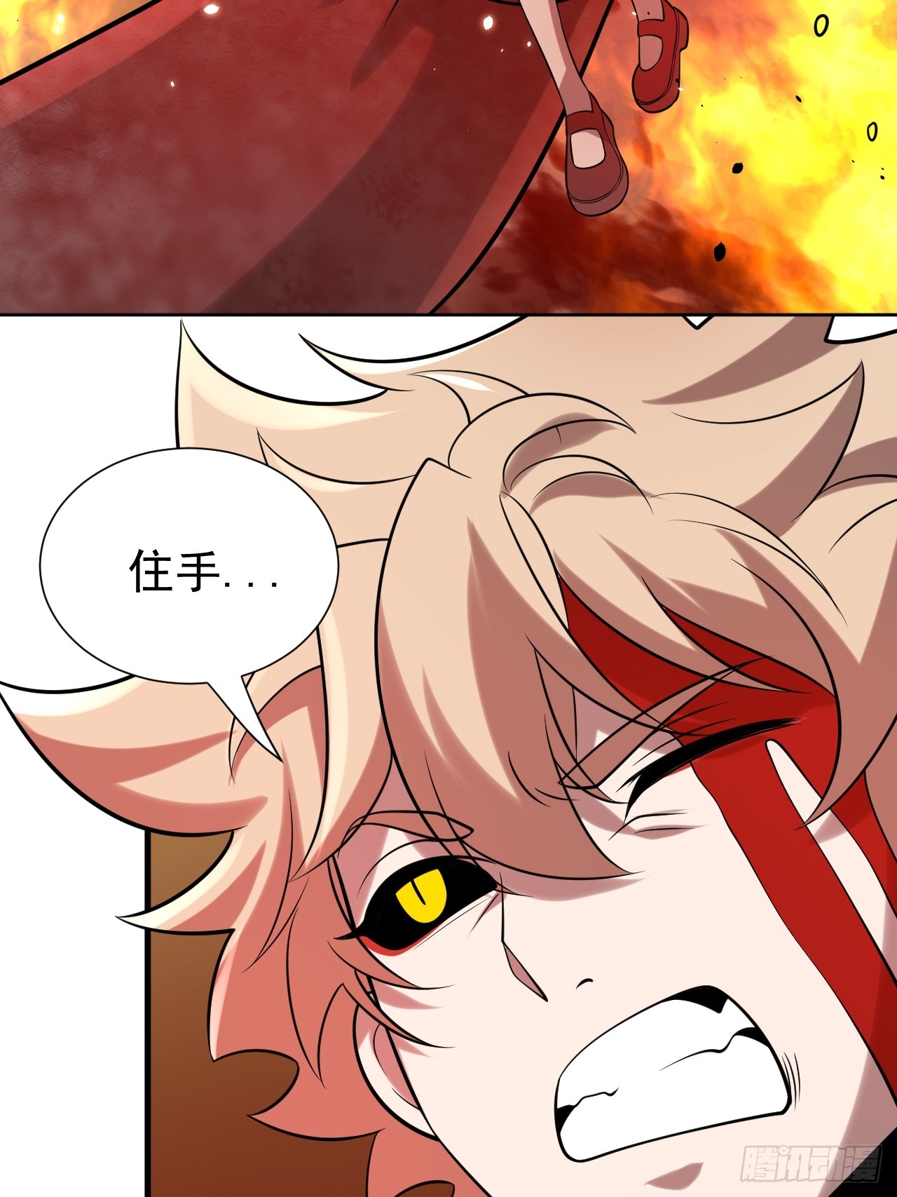 第79话 现实？(1/2)-第79话