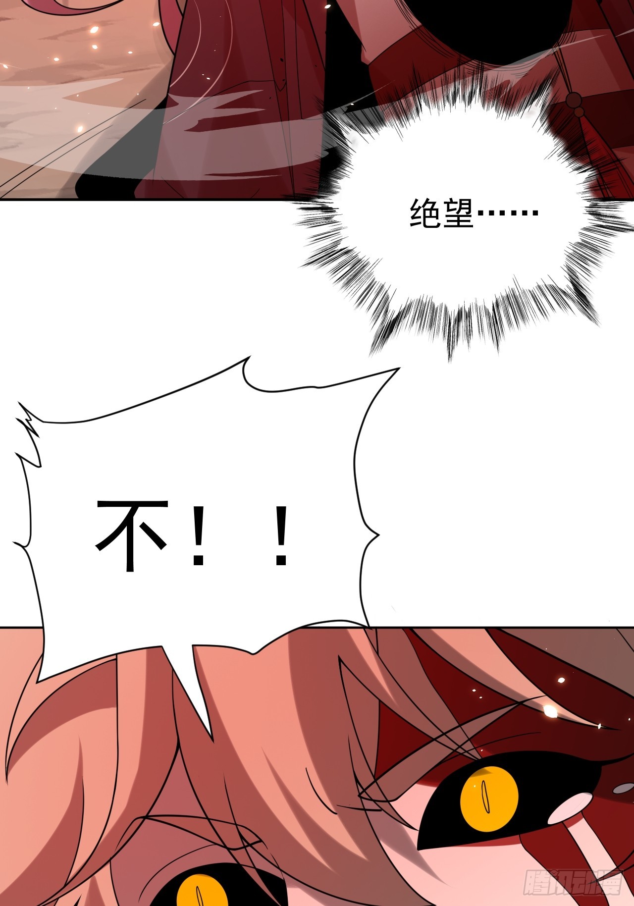 第79话 现实？(1/2)-第79话