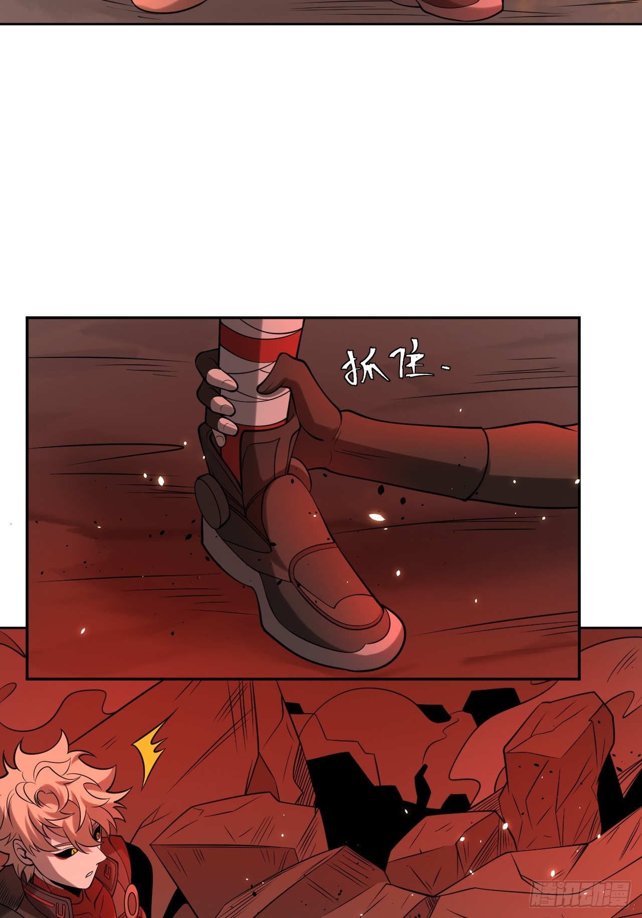 第79话 现实？(1/2)-第79话