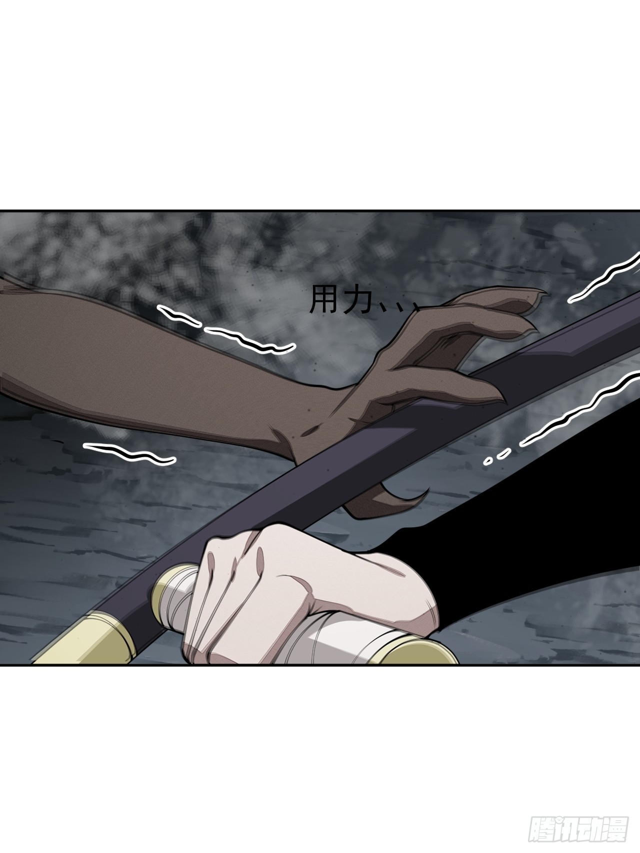 第81话(1/2)-第81话
